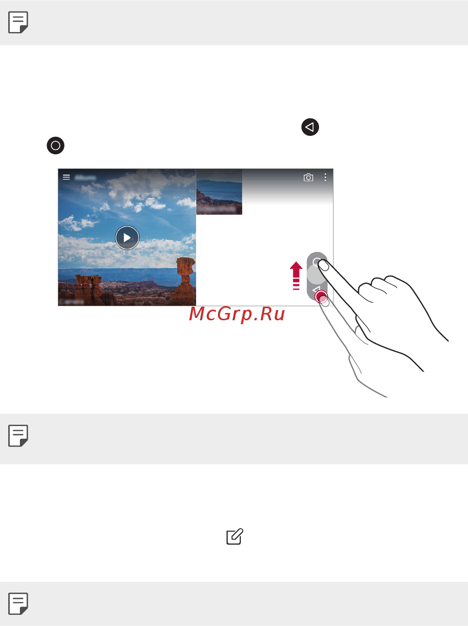 LG Q6a Platinum (M700) [83/140] Плавающая кнопка