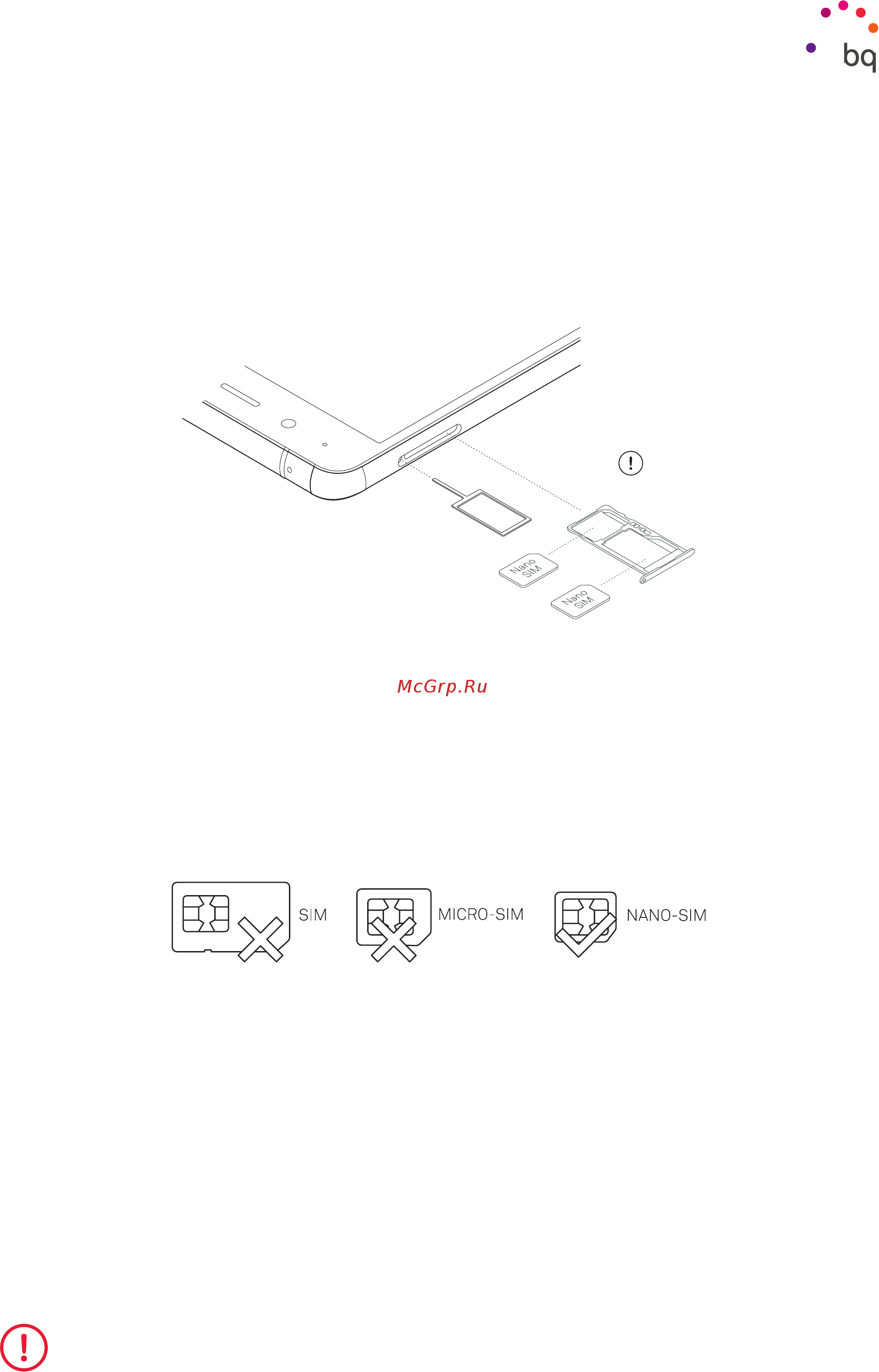 BQ Aquaris X 32Gb/3Gb Black/Bl mineral (C000257) [9/93] Первые шаги