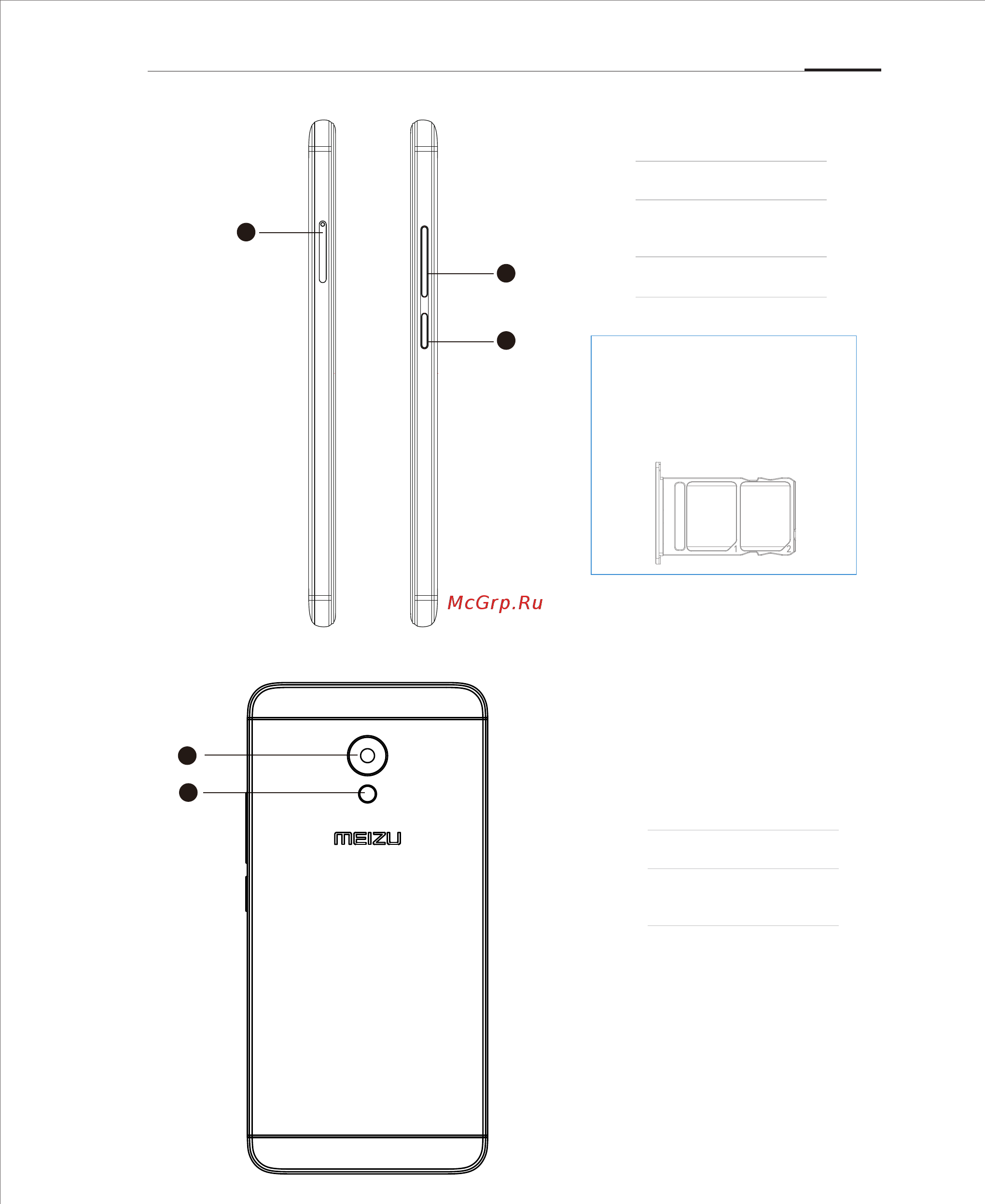 Meizu M5s 16Gb Gold (M612H) [10/75] Задняя панель