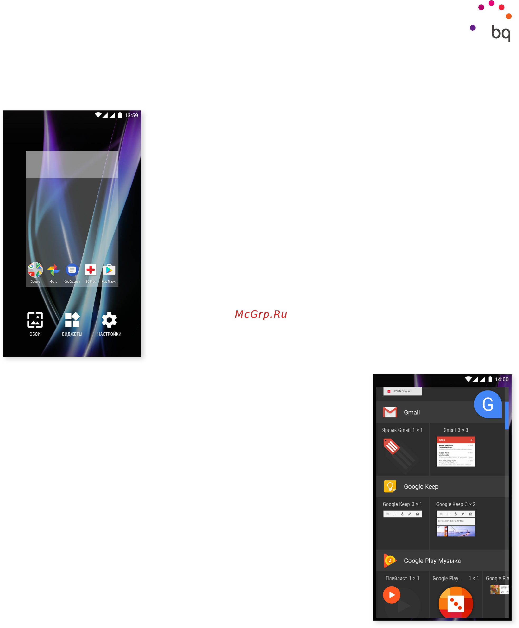 BQ Aquaris X Pro 64Gb/4Gb Black/Bl Midnight(C000259) [21/93] Персонализация главного экрана