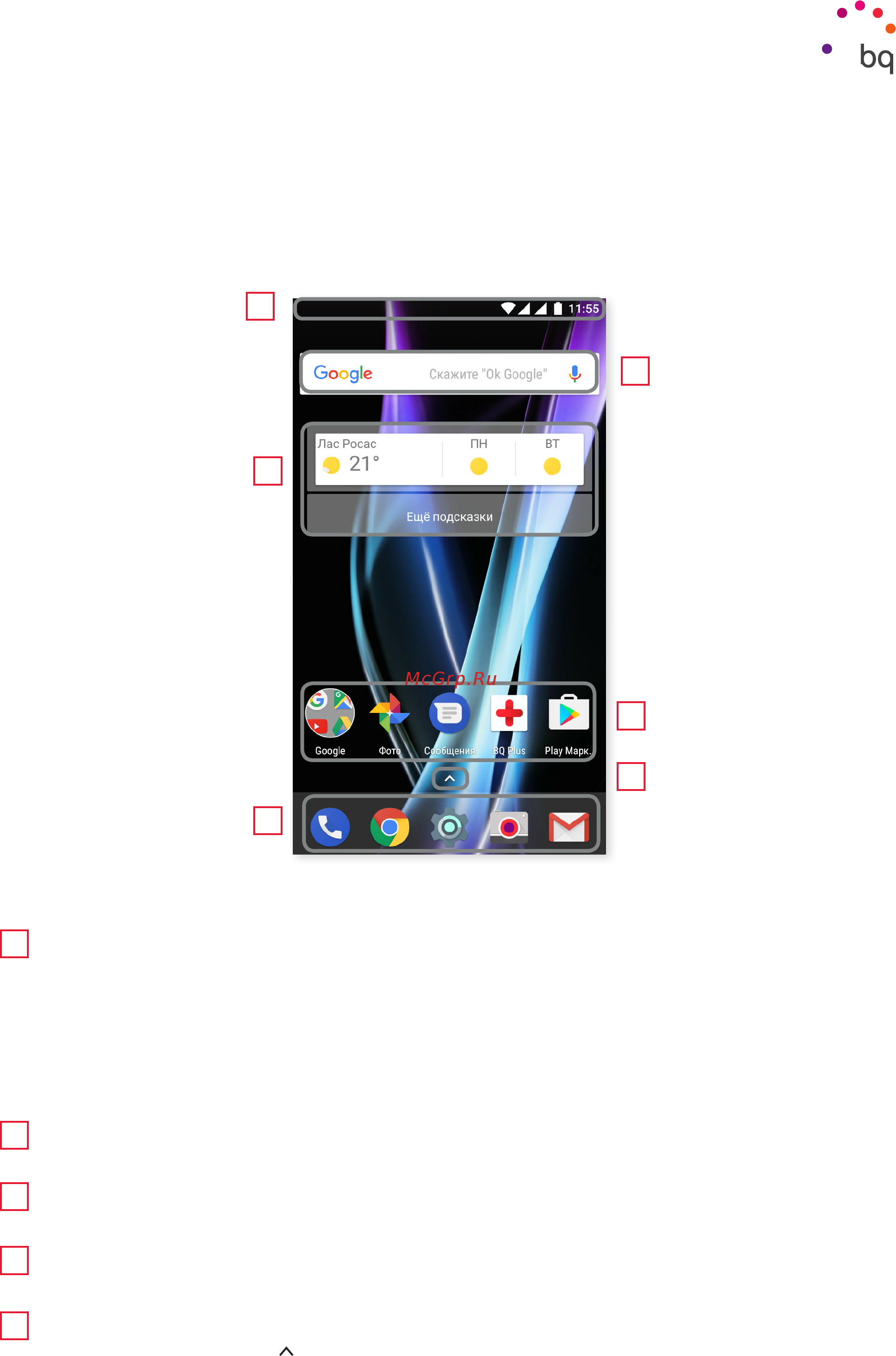 BQ Aquaris X Pro 64Gb/4Gb White/White gloss(C000260) [20/93] Главный экран