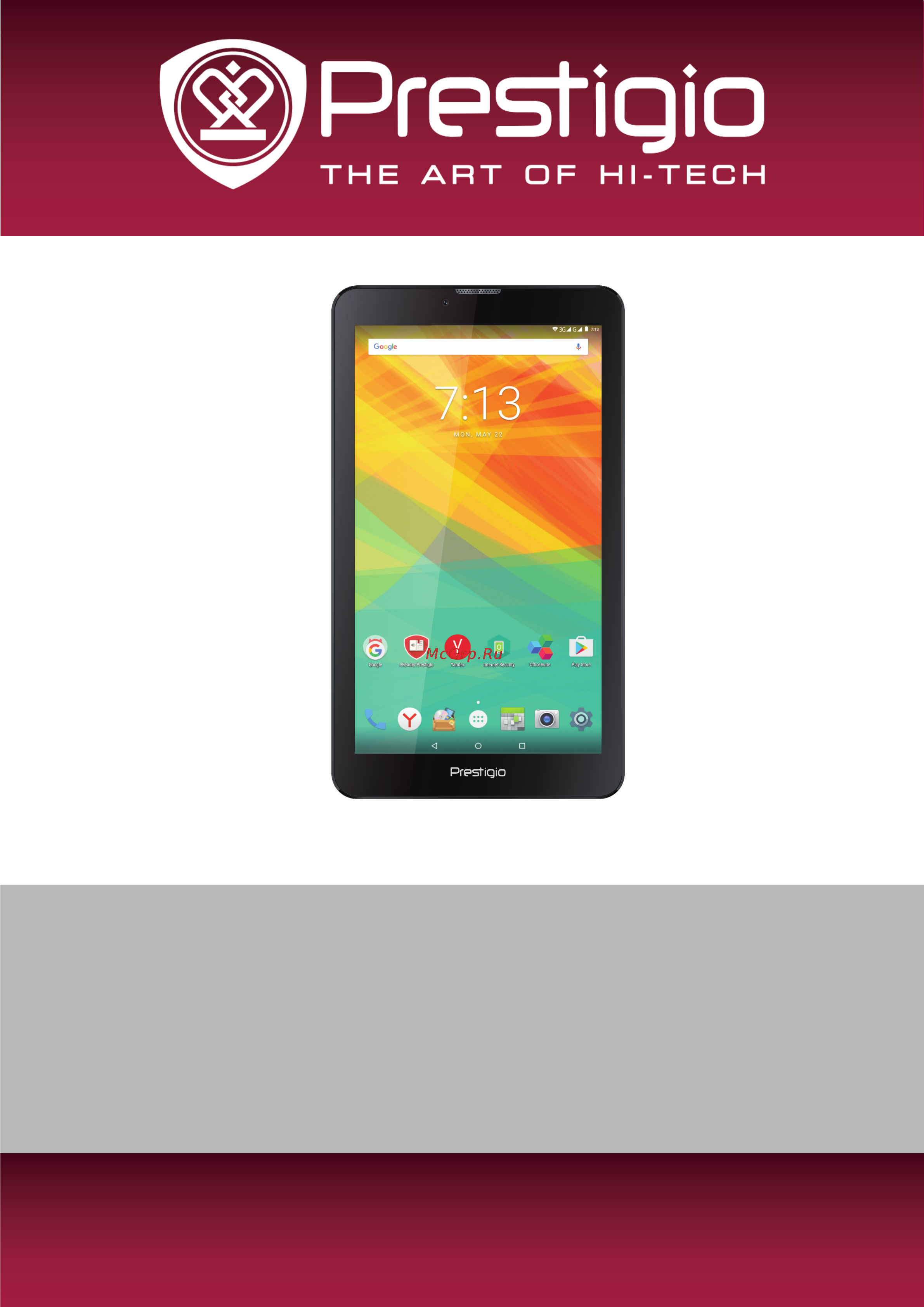 Prestigio Grace PMT3157 Черный Инструкция по эксплуатации онлайн
