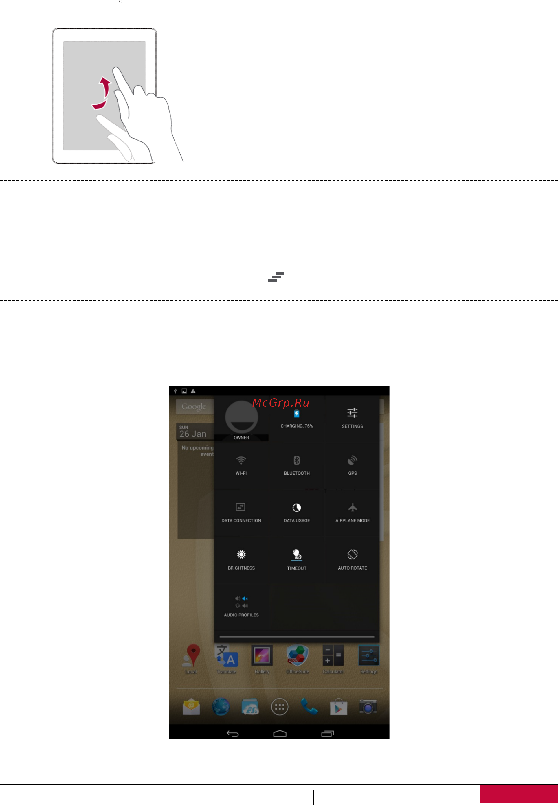Prestigio Grace PMT3157 Черный [12/43] Панель уведомлений