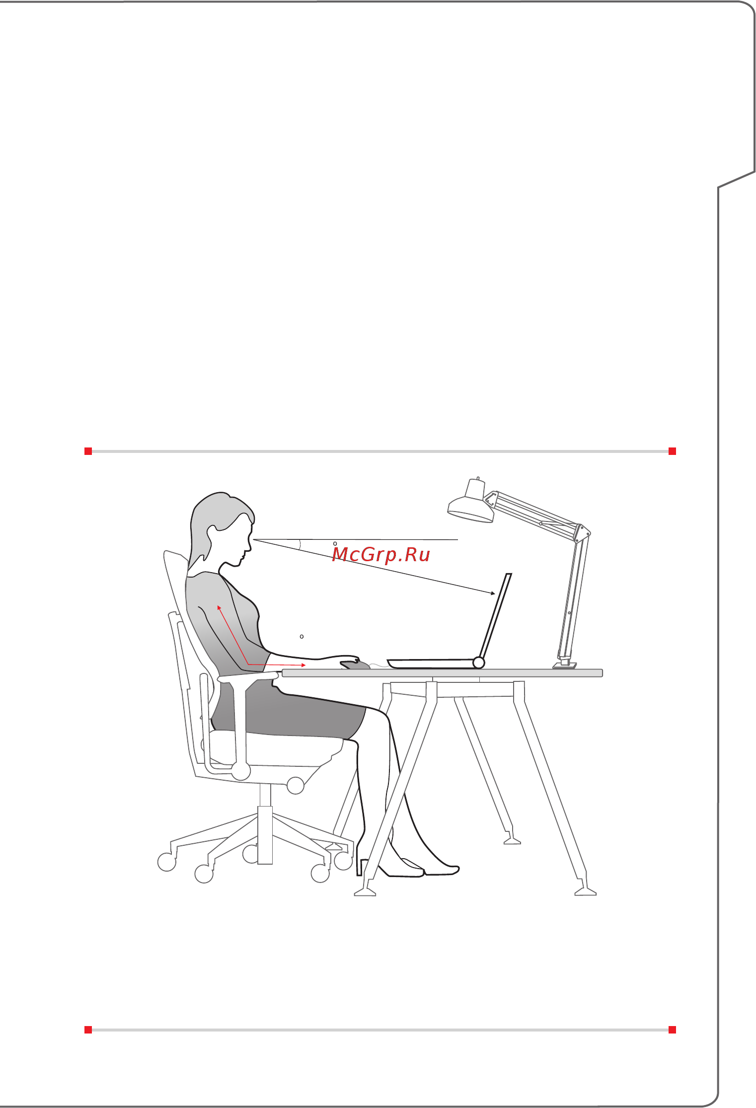 MSI GP72 7RD-255XRU [37/66] Советы по удобству работы с ноутбуком