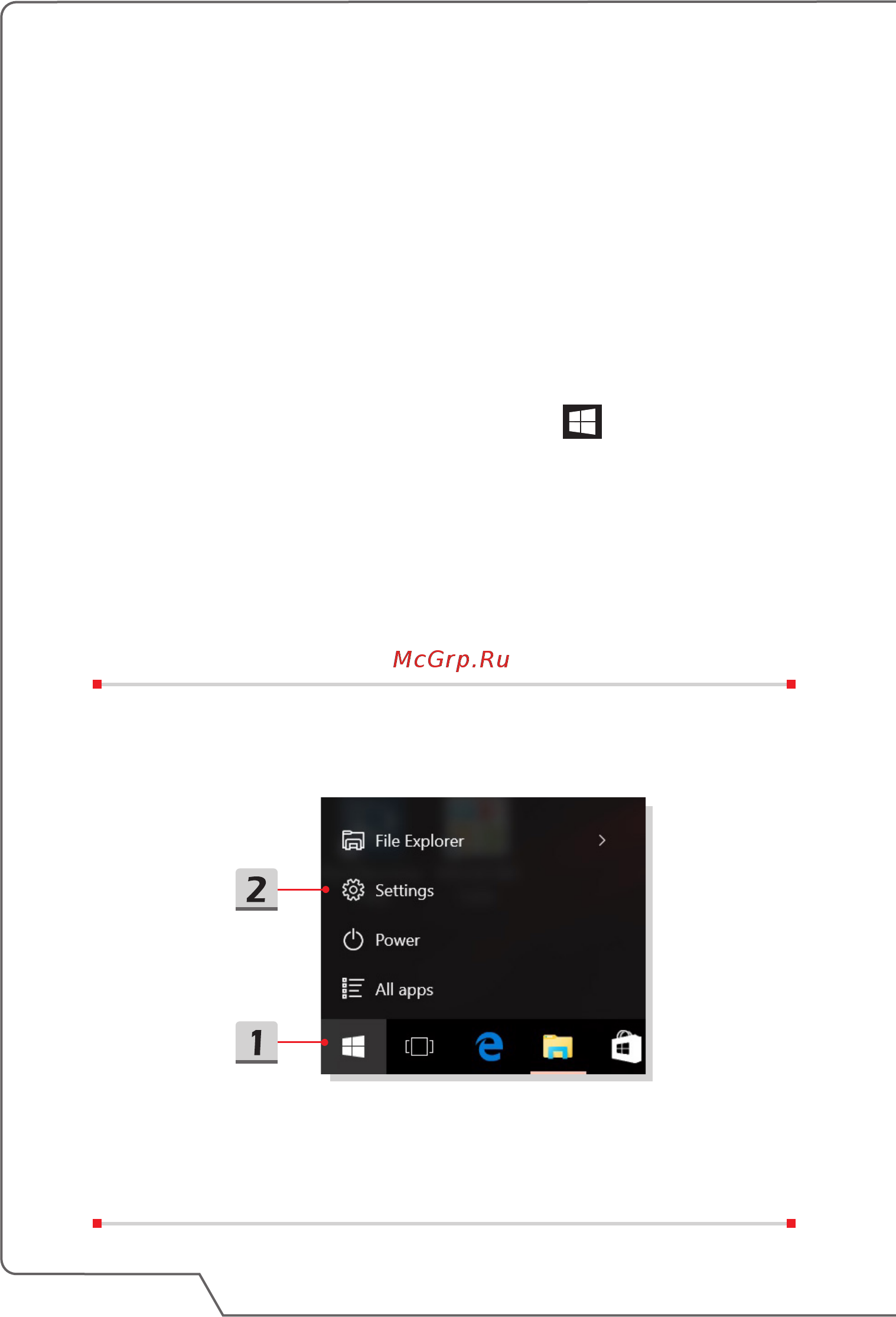 MSI GP72 7RD-255XRU [56/66] Настройка соединения bluetooth