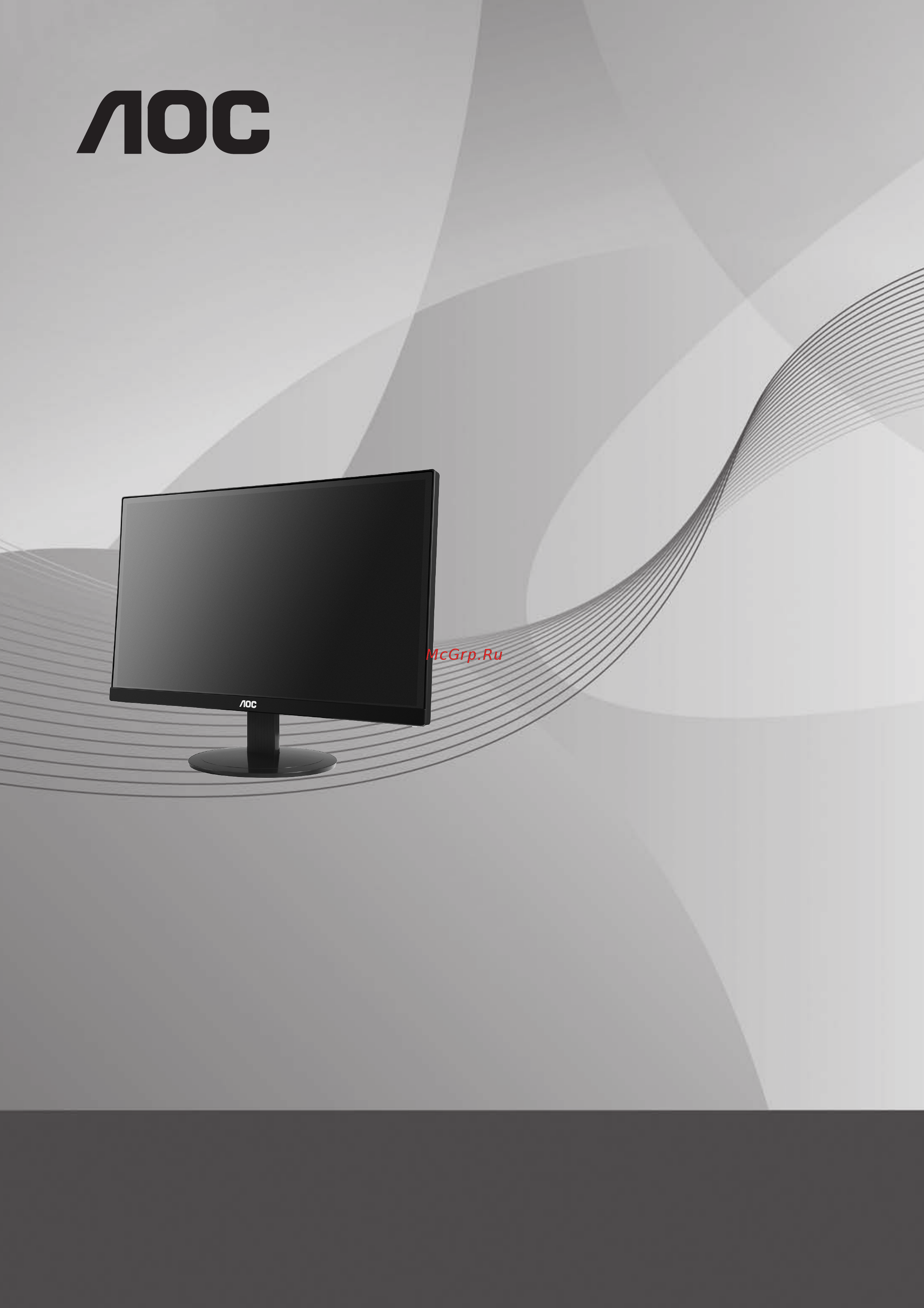 AOC I2280SWD Инструкция по эксплуатации онлайн