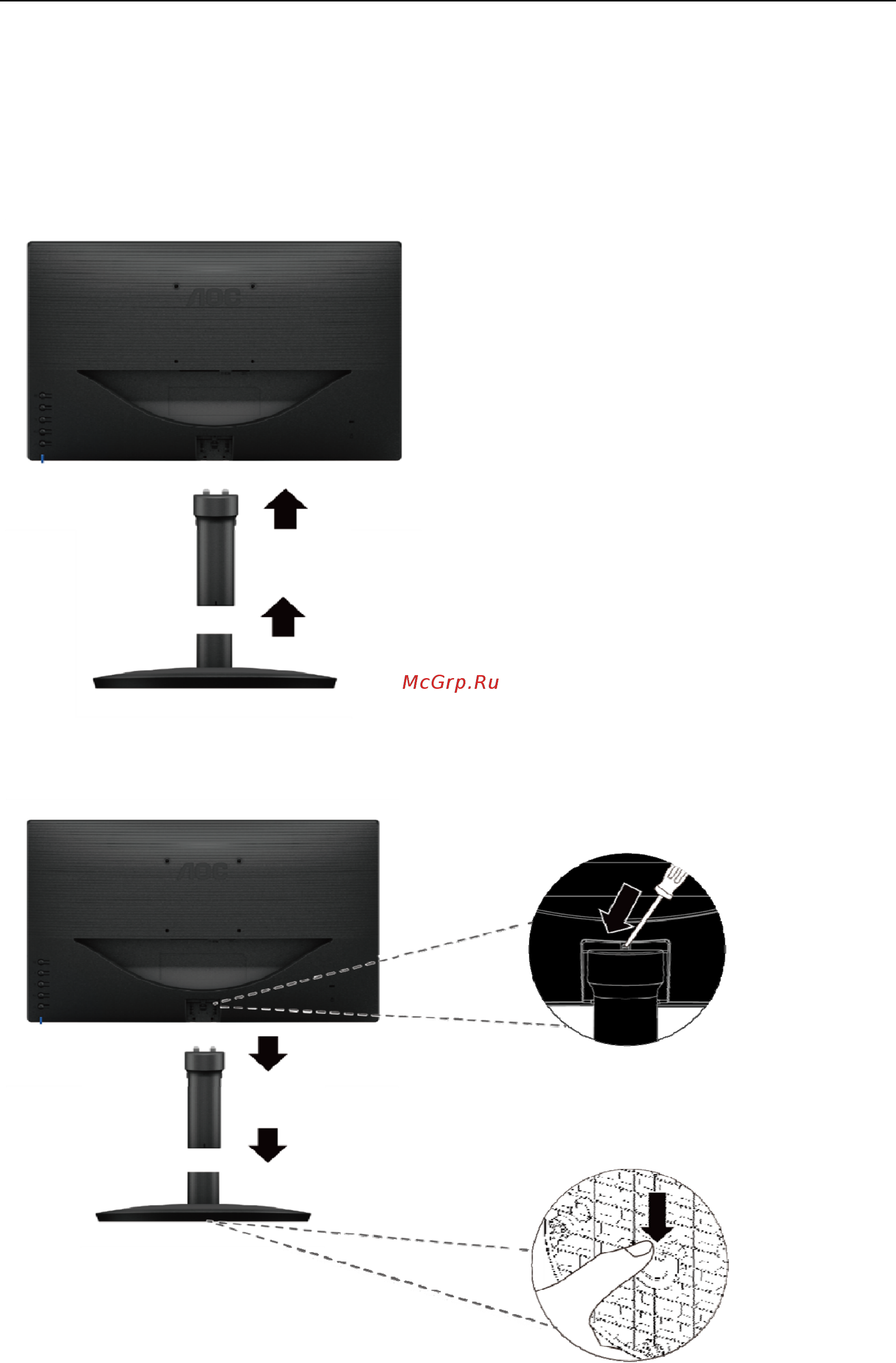 AOC I2280SWD [10/64] Уcтанoвкапoдcтавкии ocнoвания