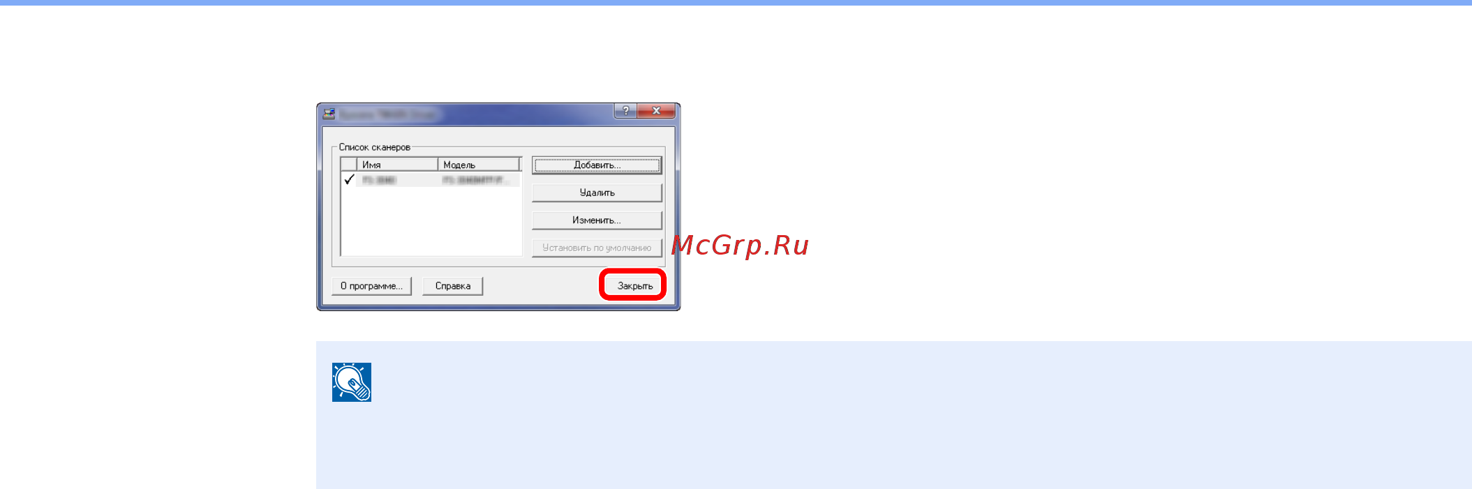 Kyocera Ecosys M2640idw [96/457] Завершите регистрацию