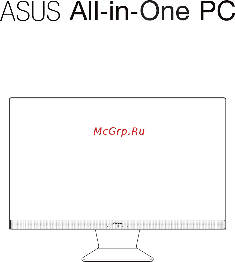 Asus Vivo AiO V241ICGK-WA012T Инструкция по эксплуатации онлайн