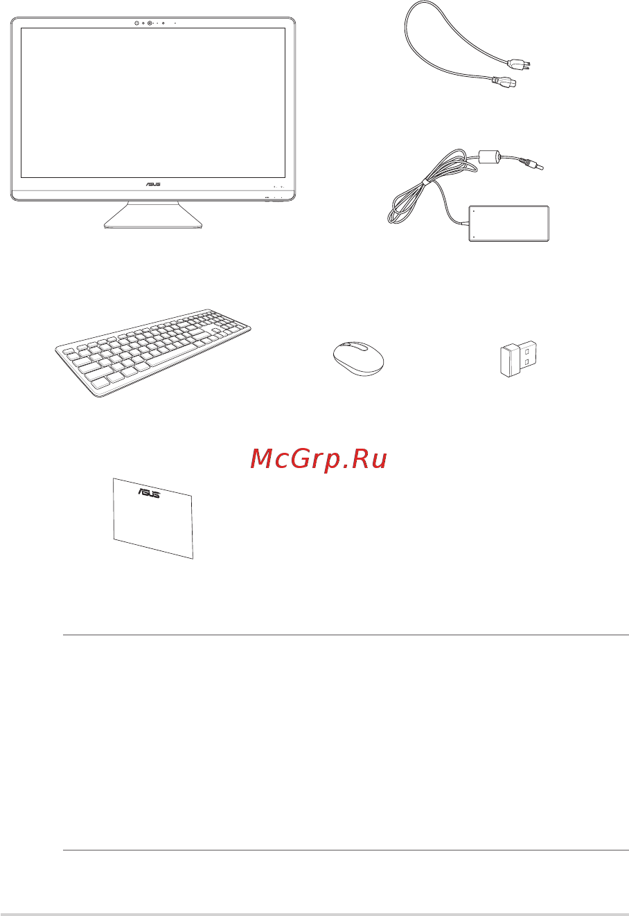 Asus ZN270IEGK-RA020T [12/76] Комплект поставки
