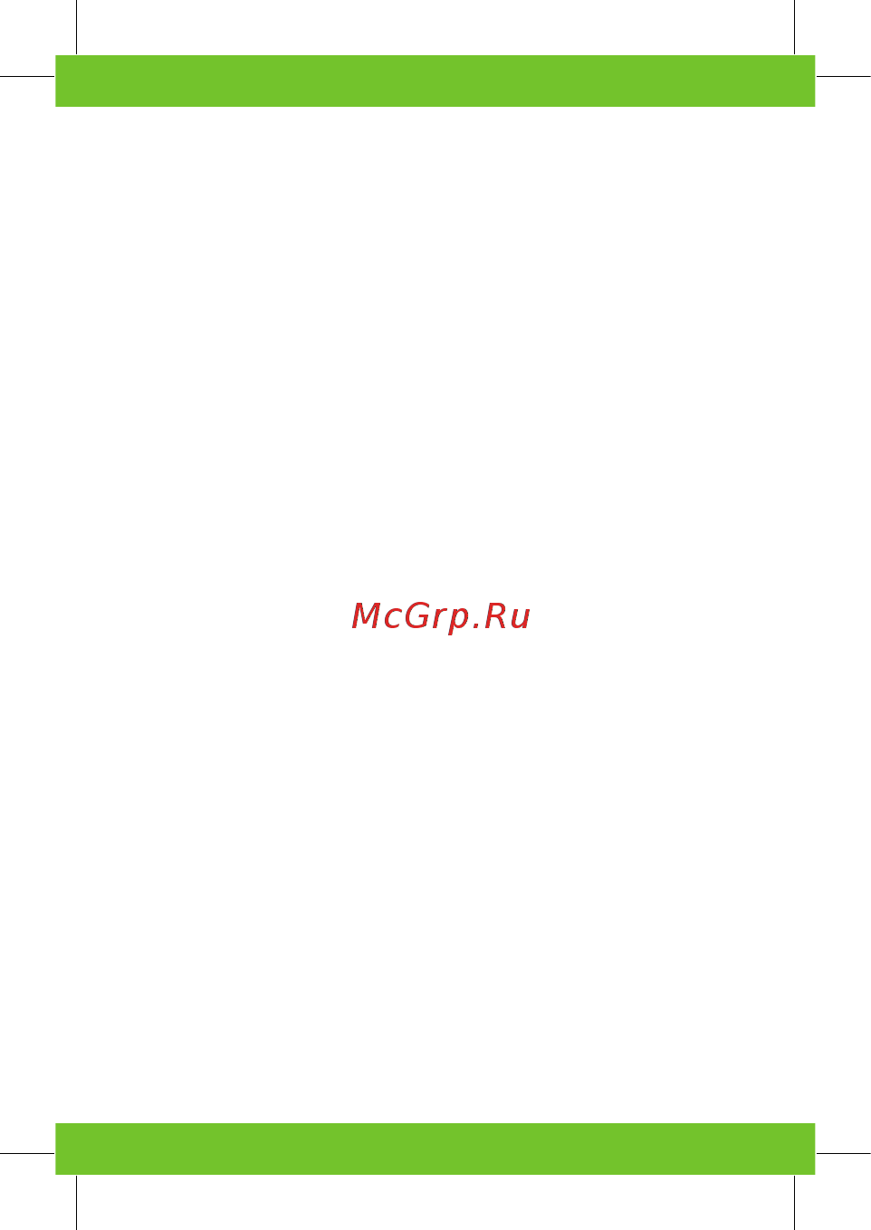 Vertex Impress Saturn 4G Black Инструкция по эксплуатации онлайн [2/20] 243902
