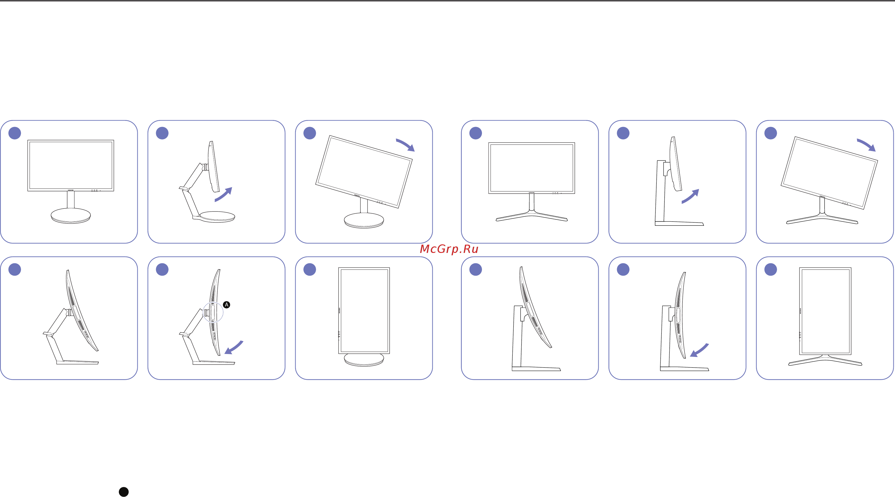 Samsung C24FG73FQI [16/50] Поворот экрана монитора