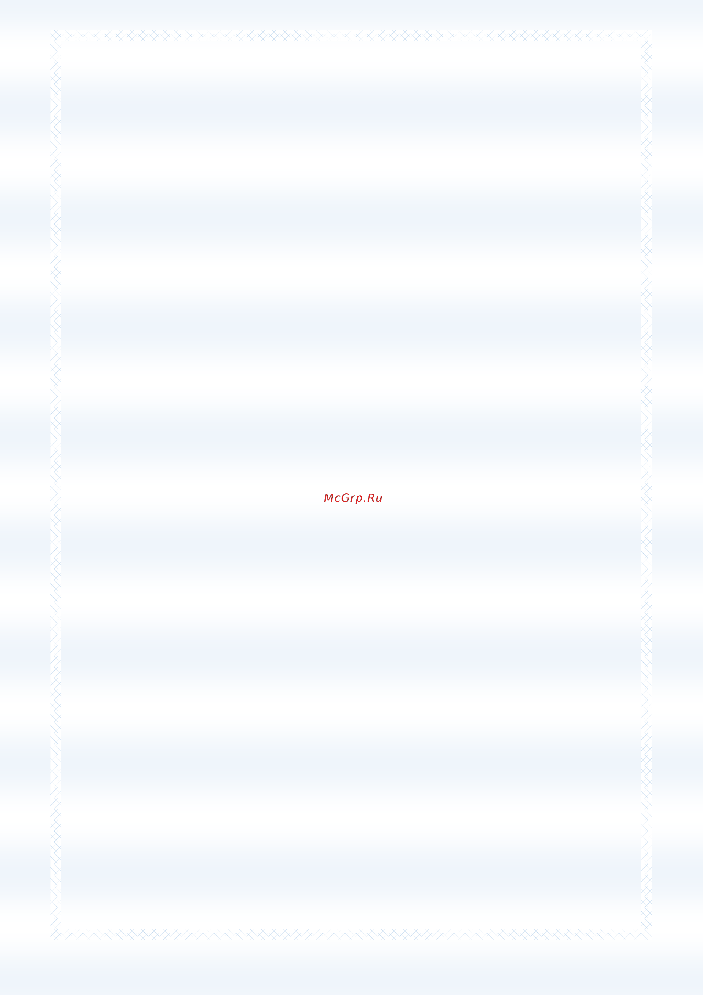 Fly Nimbus 9 Red (FS509) [3/116] Вызовы 52
