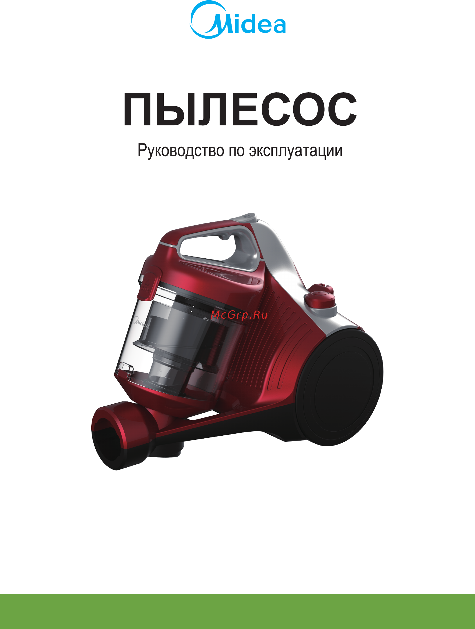 Midea VCS35B150K Инструкция по эксплуатации онлайн