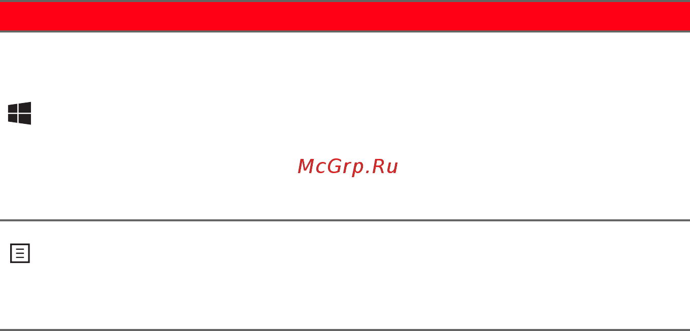 Acer Predator G9-793-72QZ NH.Q1UER.005 [21/108] Клавиши windows