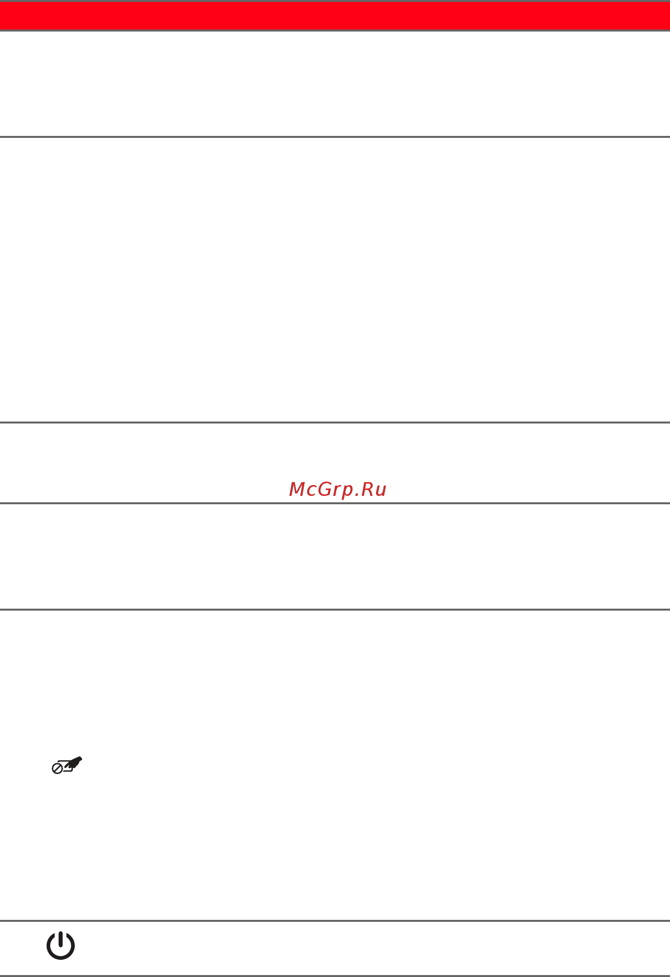 Acer PredatorG9-793-730B NH.Q1VER.004 Инструкция по эксплуатации онлайн [12/108] 243971