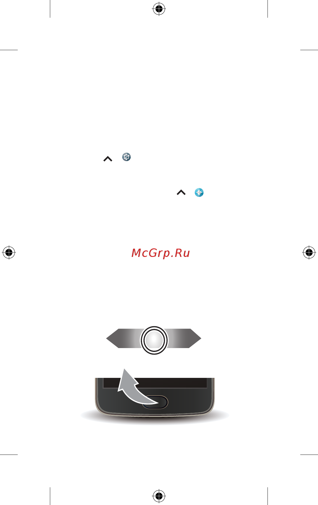 Motorola MOTO G5S Lunar Gray (XT1794) [6/18] Управление одним касанием