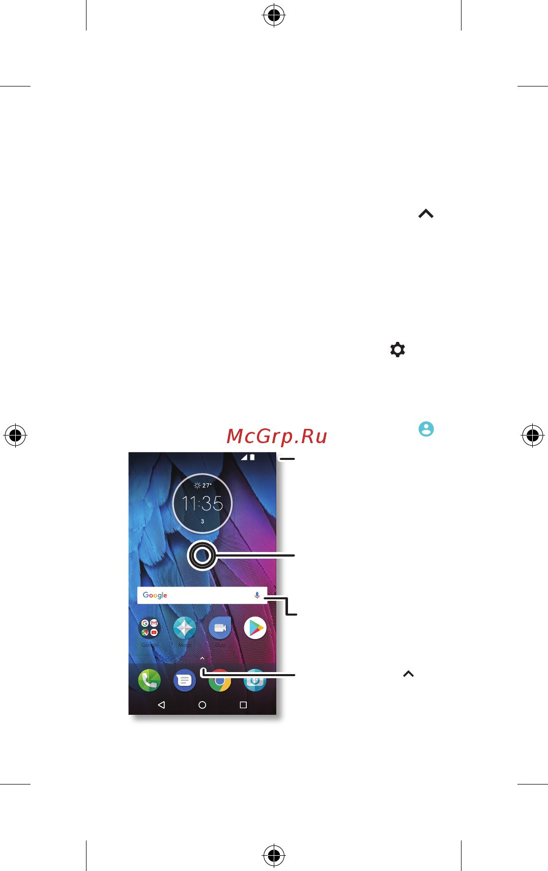 Motorola MOTO G5S Lunar Gray (XT1794) [7/18] Главный экран и настройки