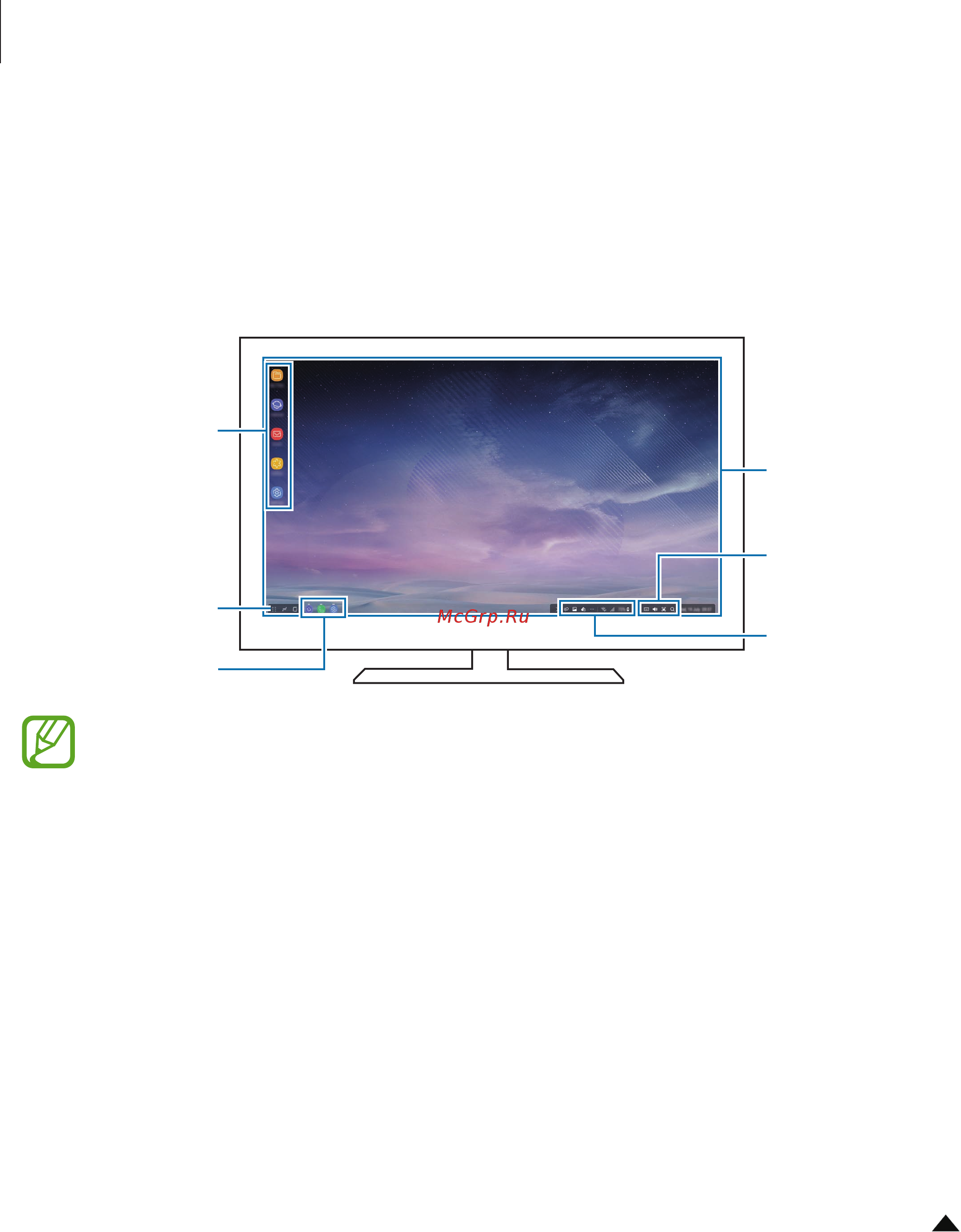Samsung GALAXY Note 8 64Gb Синий Сапфир [195/275] Использование samsung dex