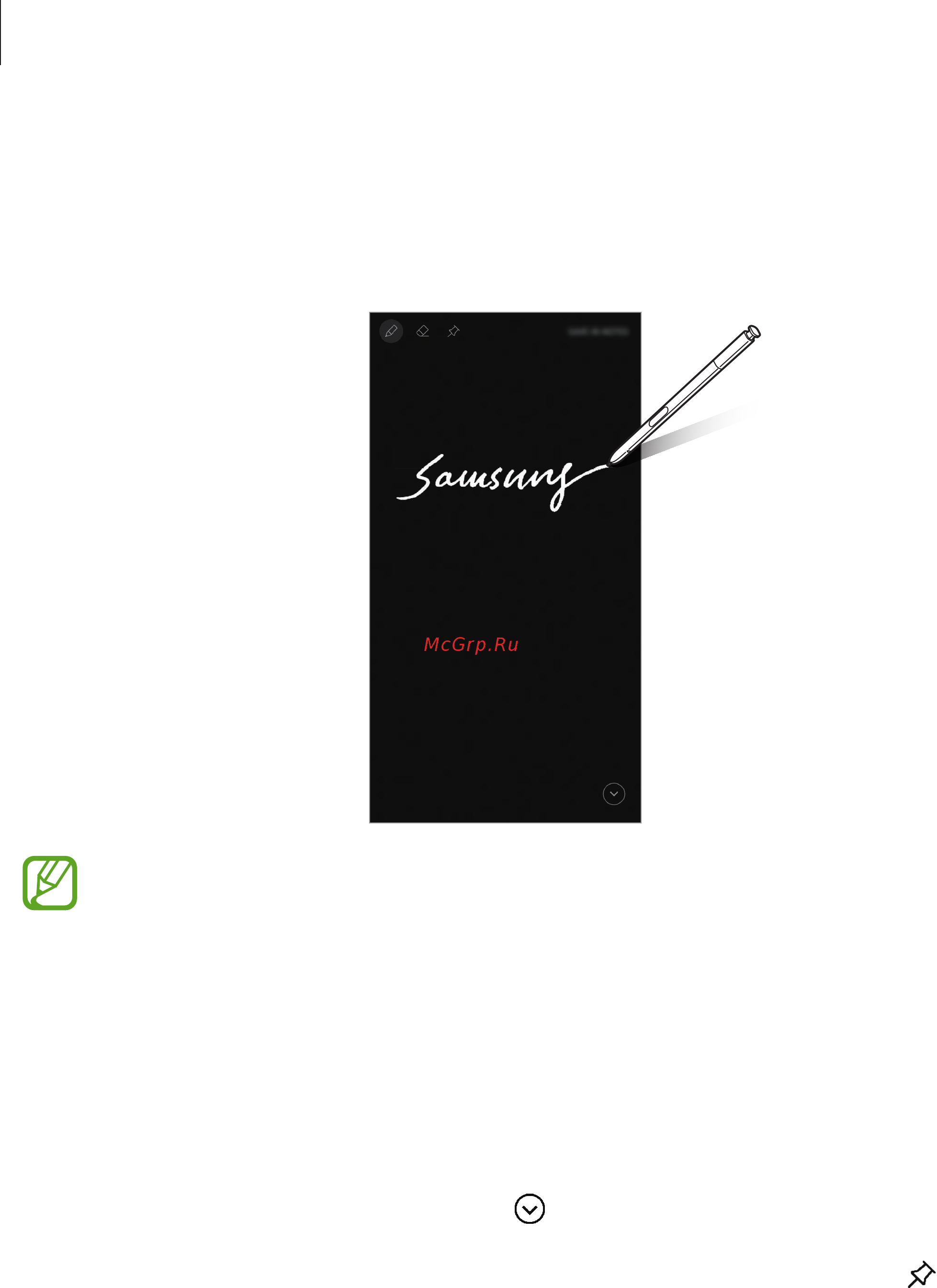 Samsung GALAXY Note 8 64Gb Синий Сапфир [77/275] Заметка на выкл экране