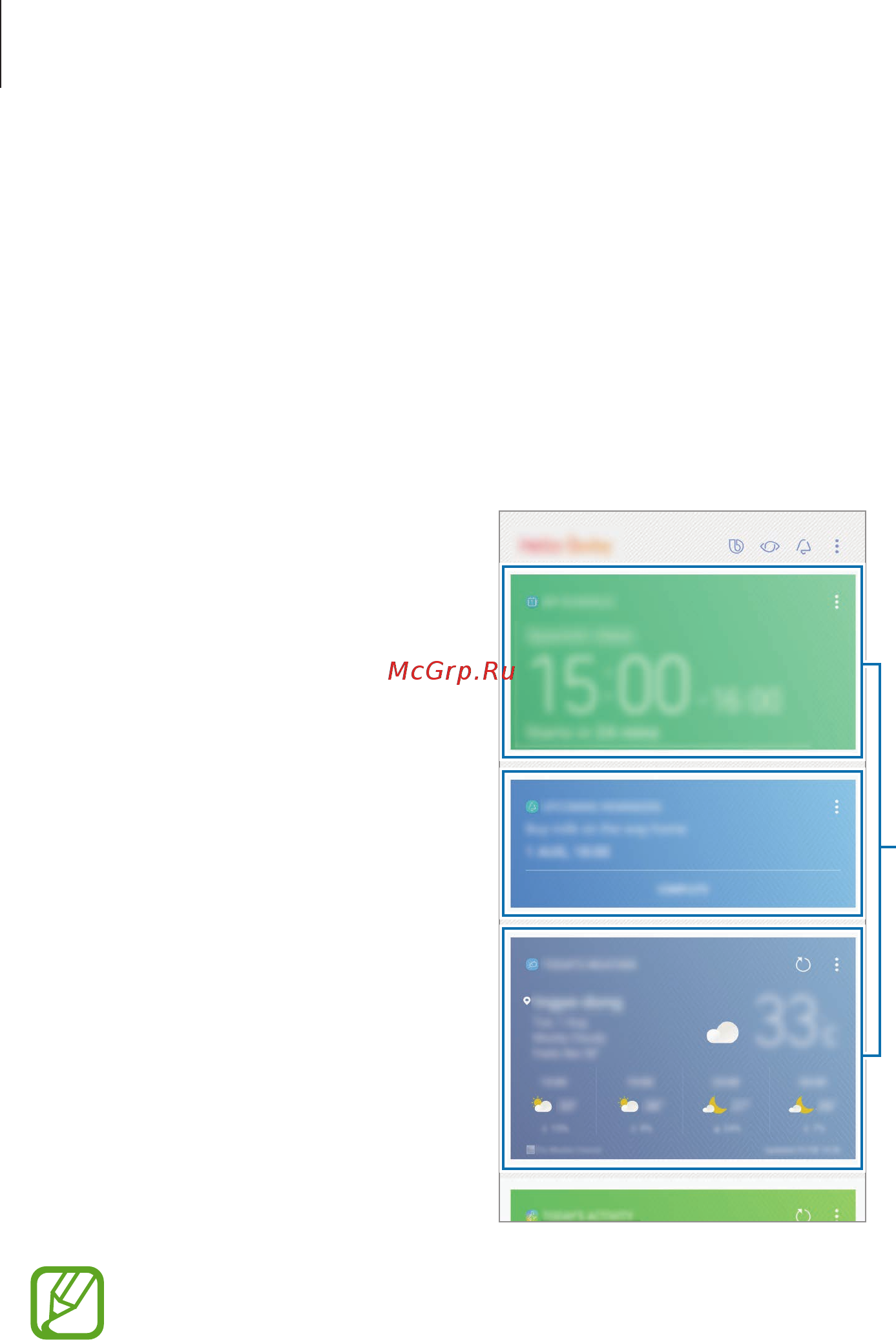 Samsung GALAXY Note 8 64Gb Синий Сапфир [83/275] Использование рекомендованного содержимого на главном экране bixby