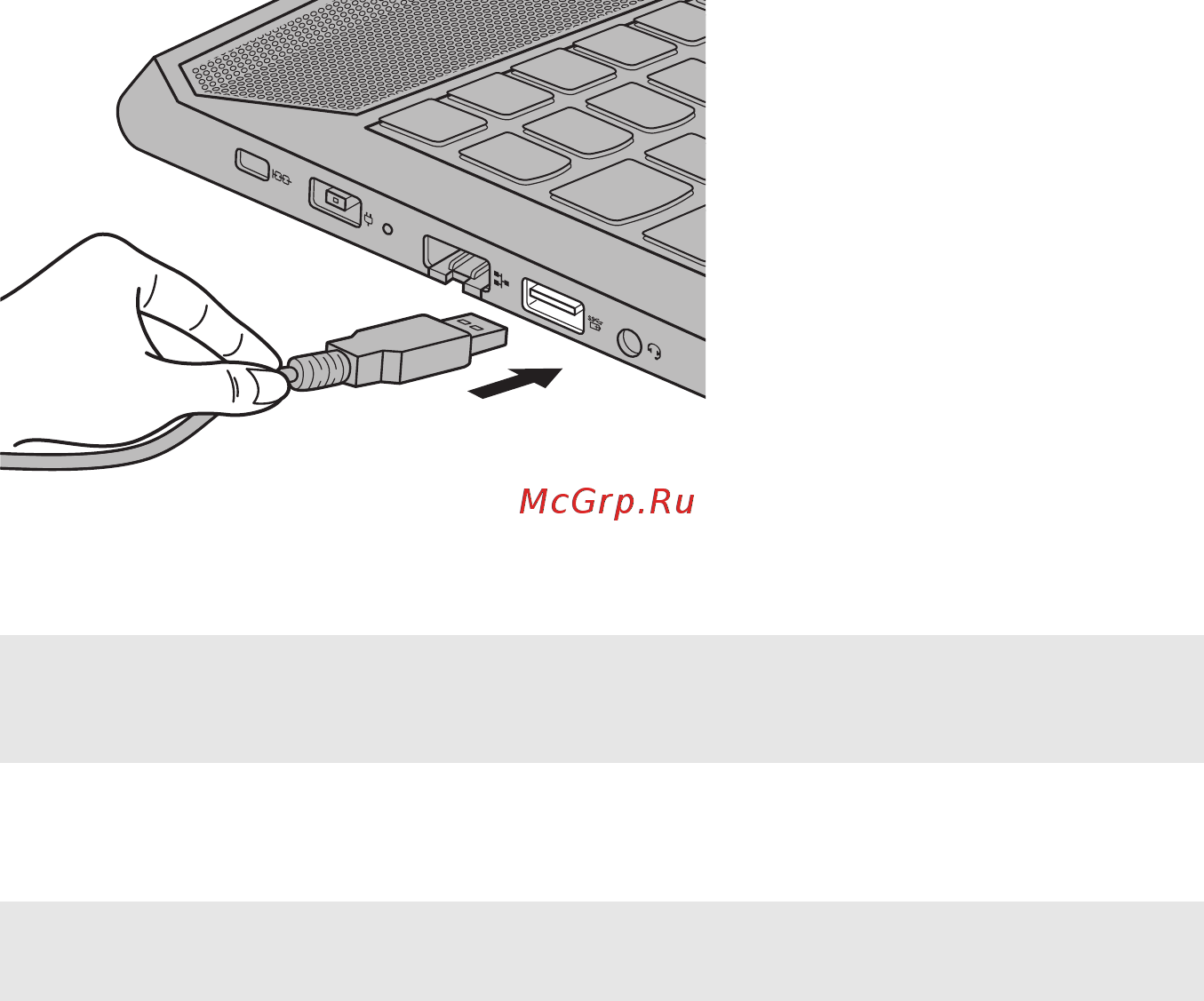 Lenovo YOGA 720-15IKB (80X7002XRK) [12/30] Подключение устройств usb
