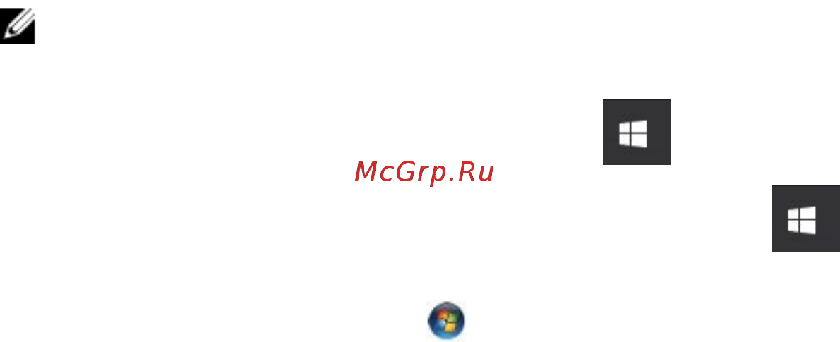 Dell Optiplex 7440-8555 [56/62] Технические характеристики системы
