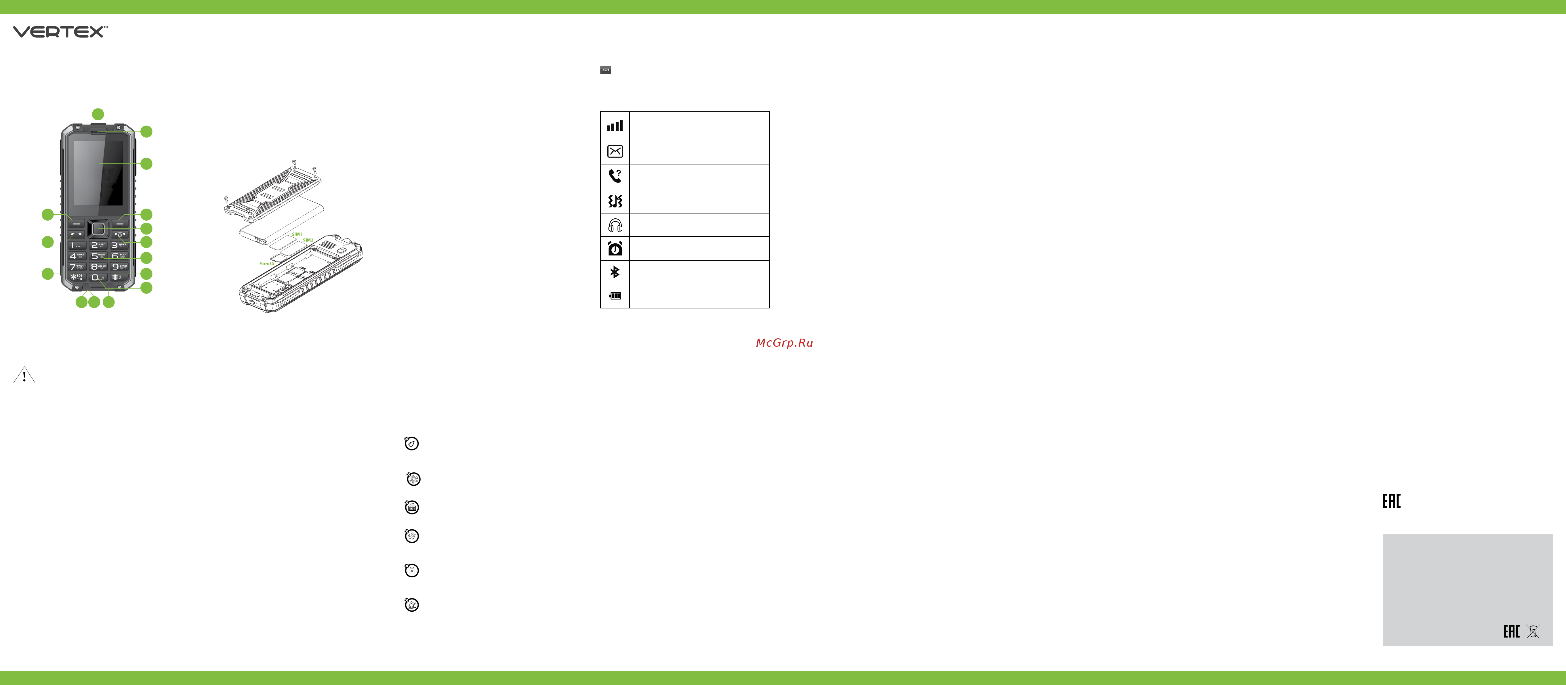 Vertex K204 [2/2] Vertex k204 ұялы телефоны