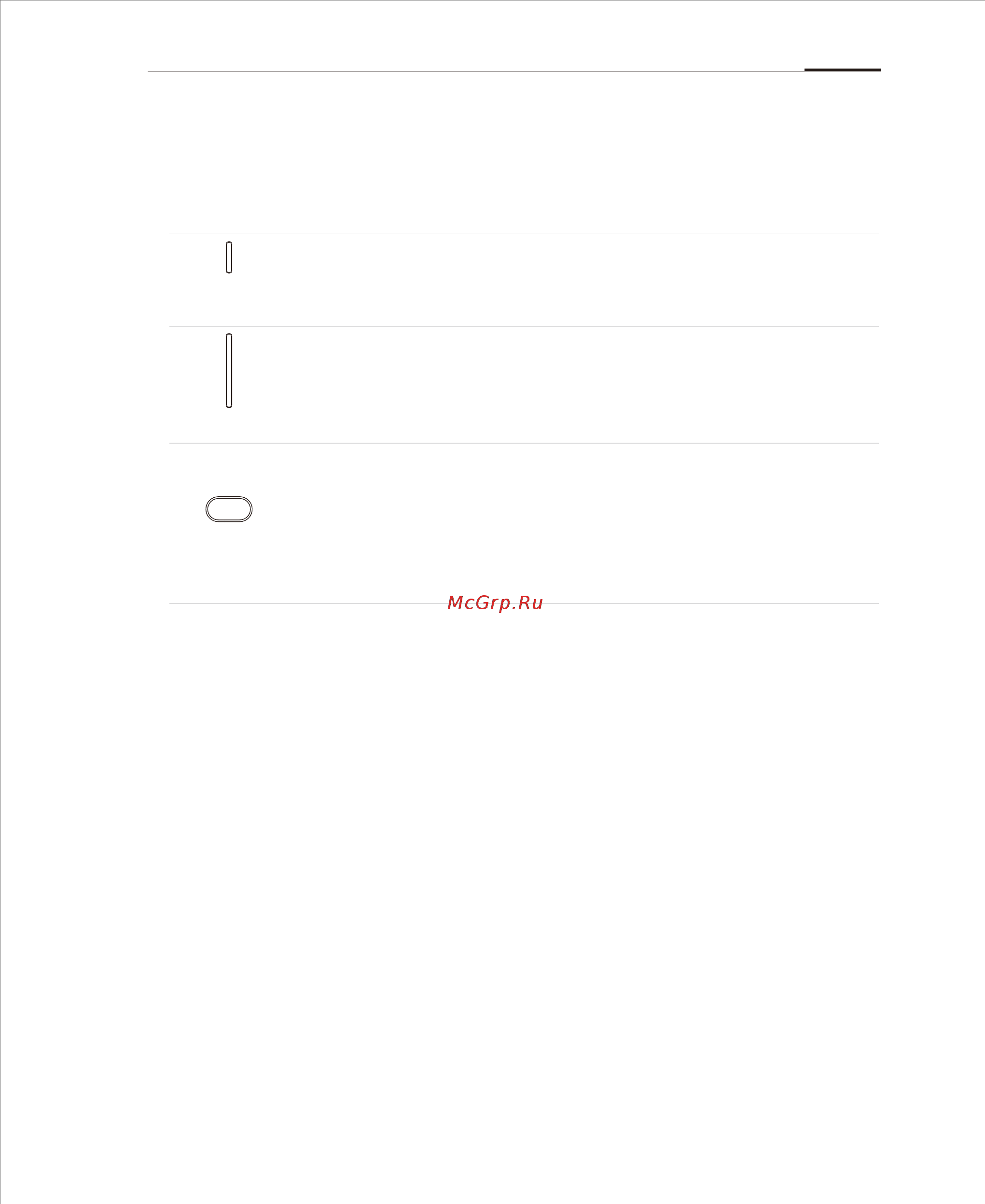 Meizu M5С Dual Sim 16Gb Red Инструкция по эксплуатации онлайн [11/75] 292810