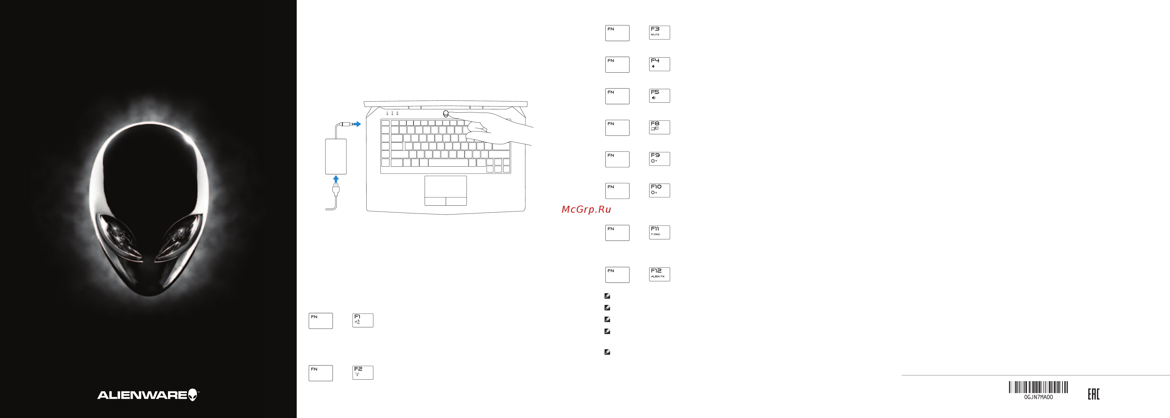Dell Alienware 15 R3 A15-8784 Инструкция по эксплуатации онлайн