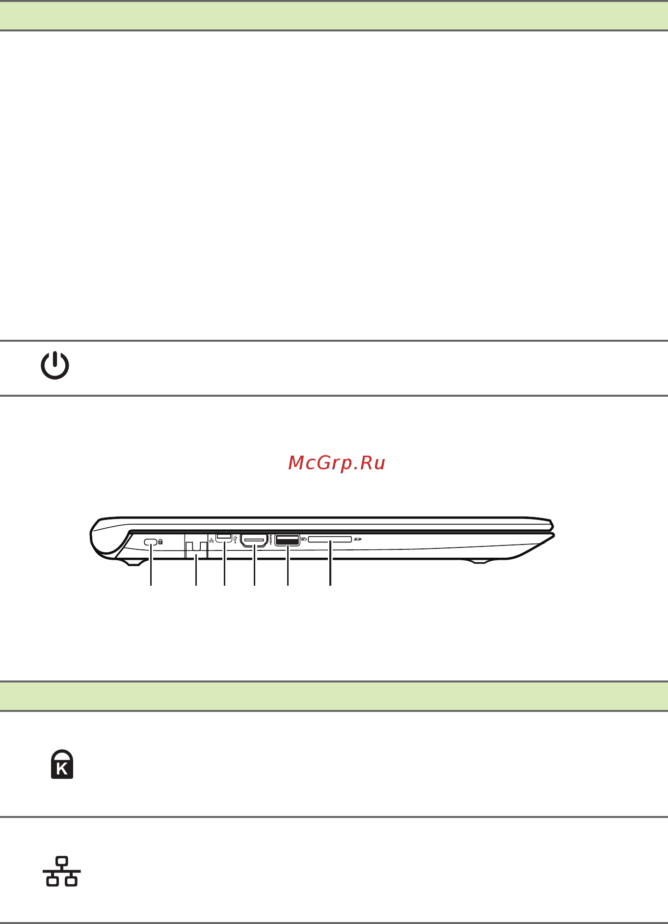 Acer A717-71G-50CV NX.GPFER.004 [12/92] Вид слева
