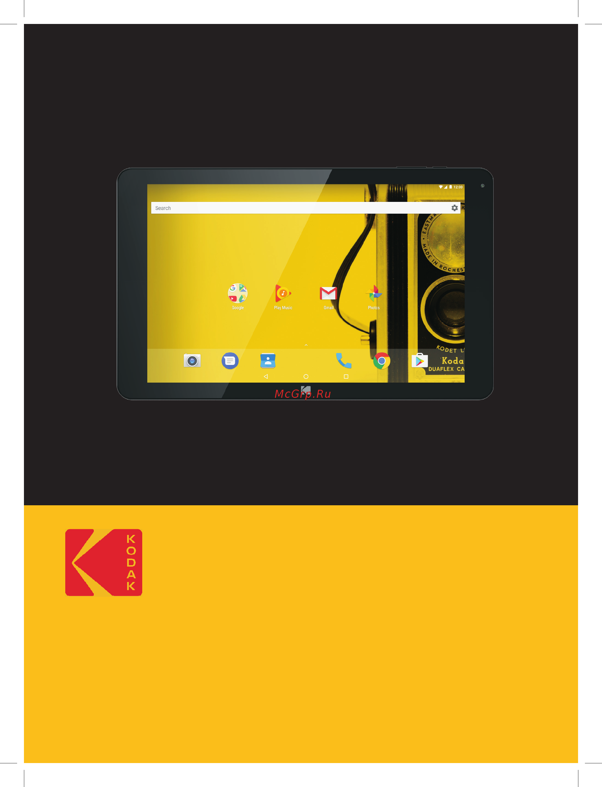 Kodak Tablet 10