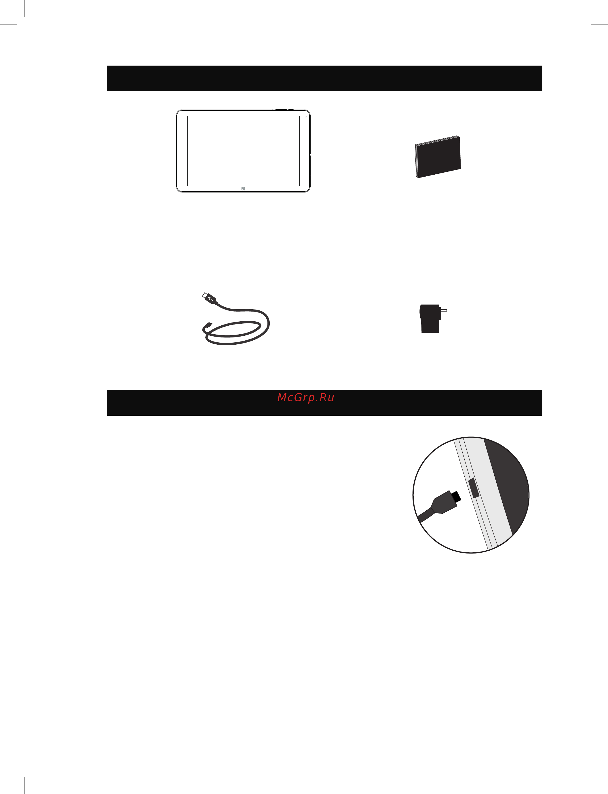 Kodak Tablet 10