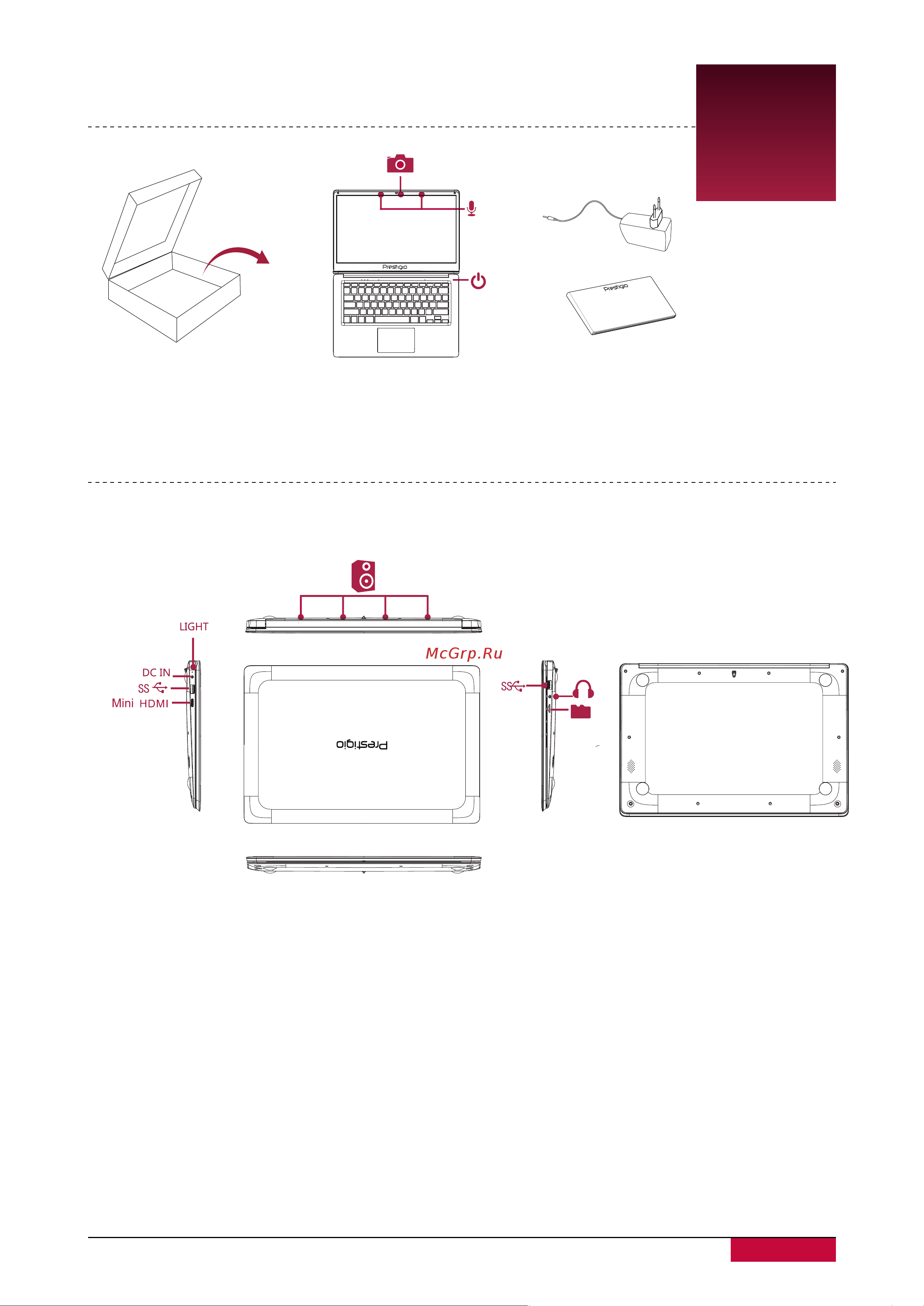 Prestigio SMARTBOOK 141 A02 [5/16] Комплект поставки