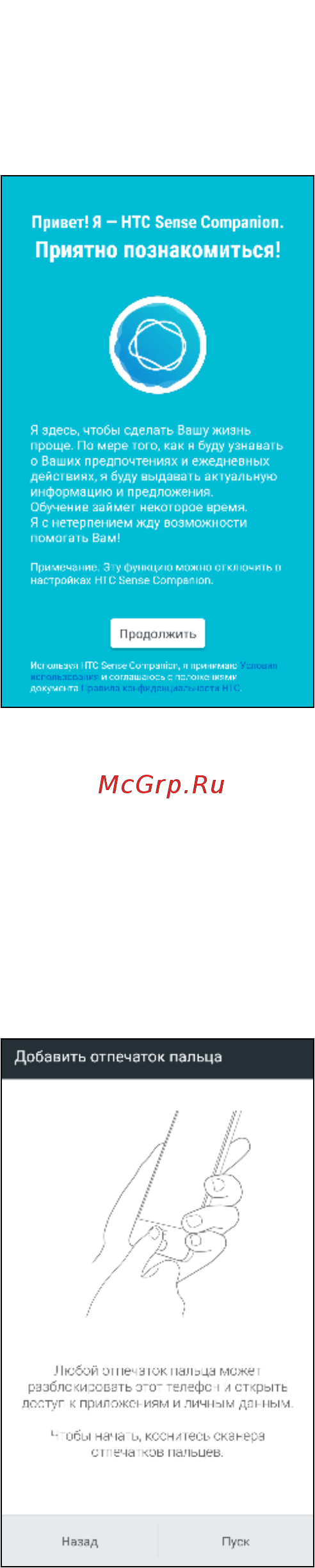 HTC U11 128Gb Brilliant Black [15/220] Сенсор отпечатков пальцев