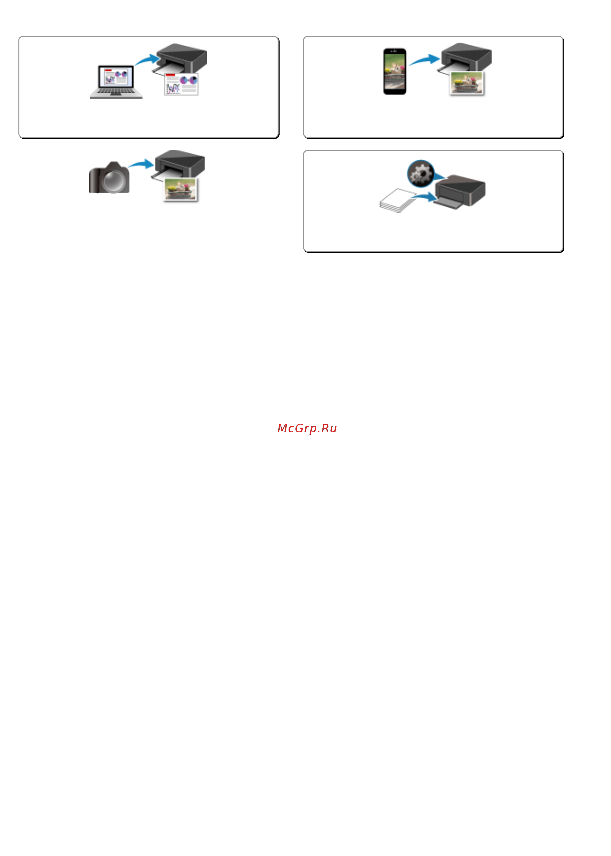 Canon PIXMA TS3140 [143/378] Печать