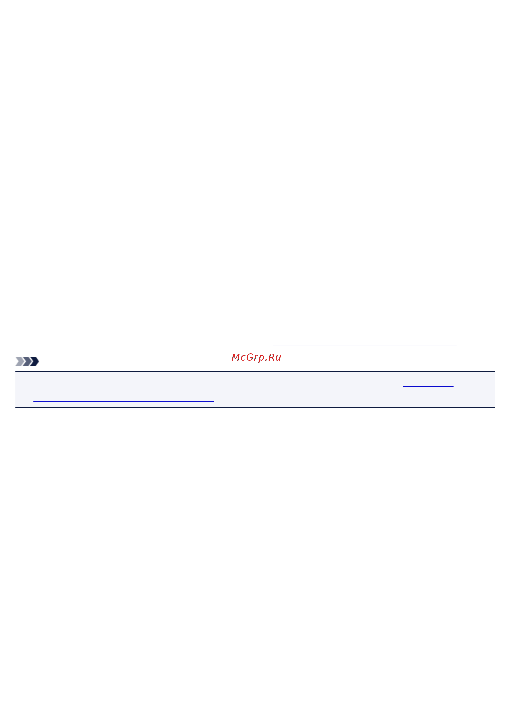 Canon PIXMA TS3140 [79/378] Очистка печатающей головки
