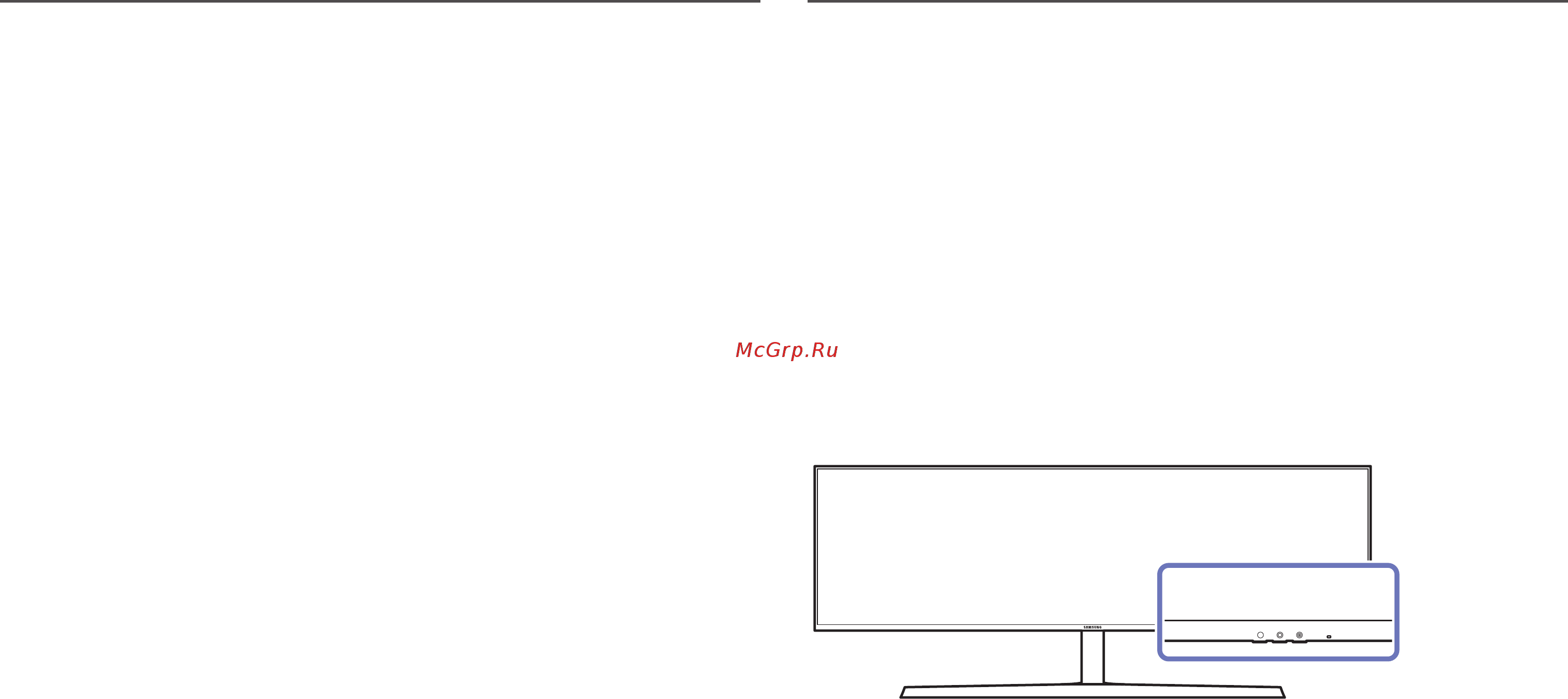 Samsung QLED C49HG90DMI [31/50] Сохран настройки