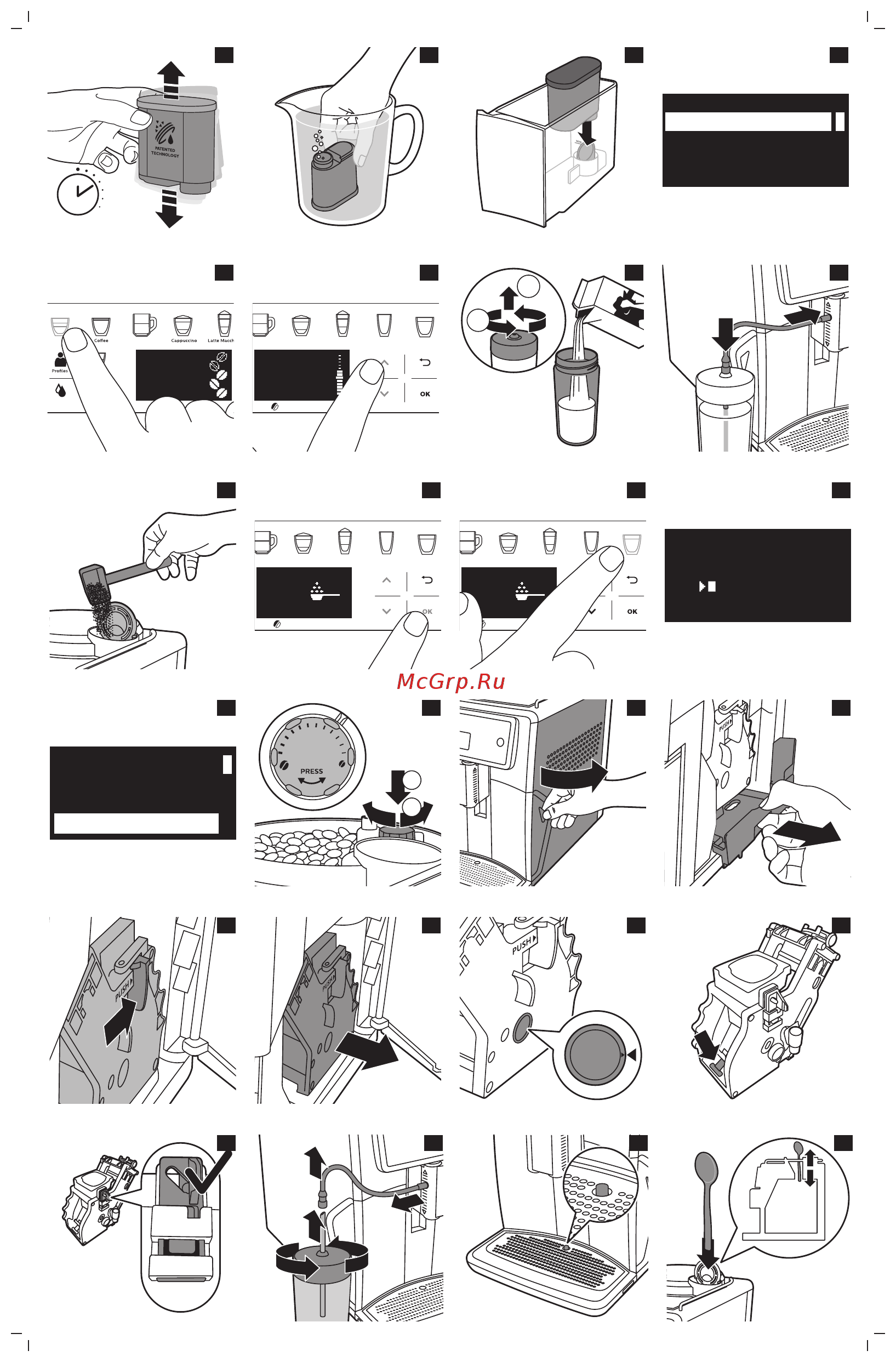Saeco Xelsis SM7580/00 [5/23] Aroma strength select