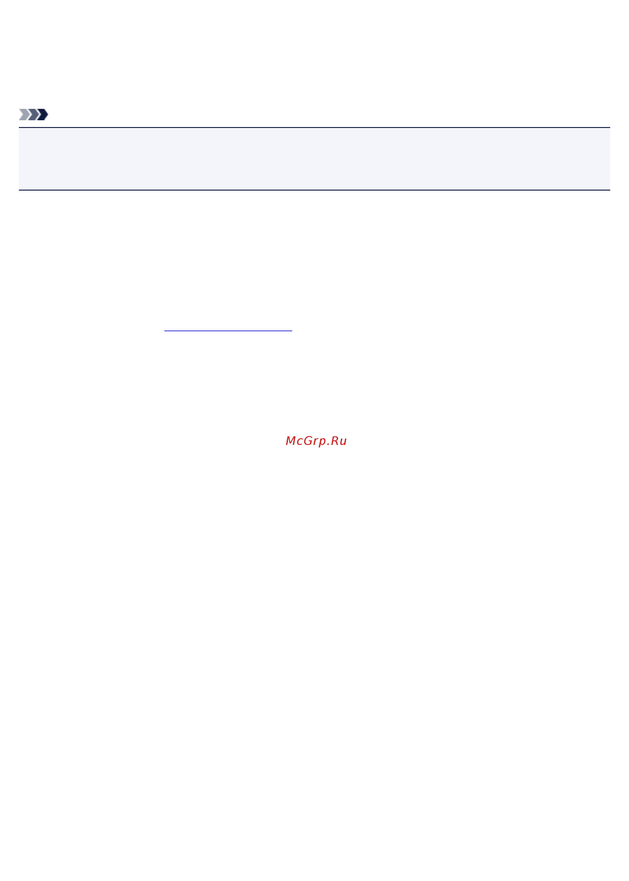 Canon PIXMA TS5140 [123/447] Сохранение высокого качества печати