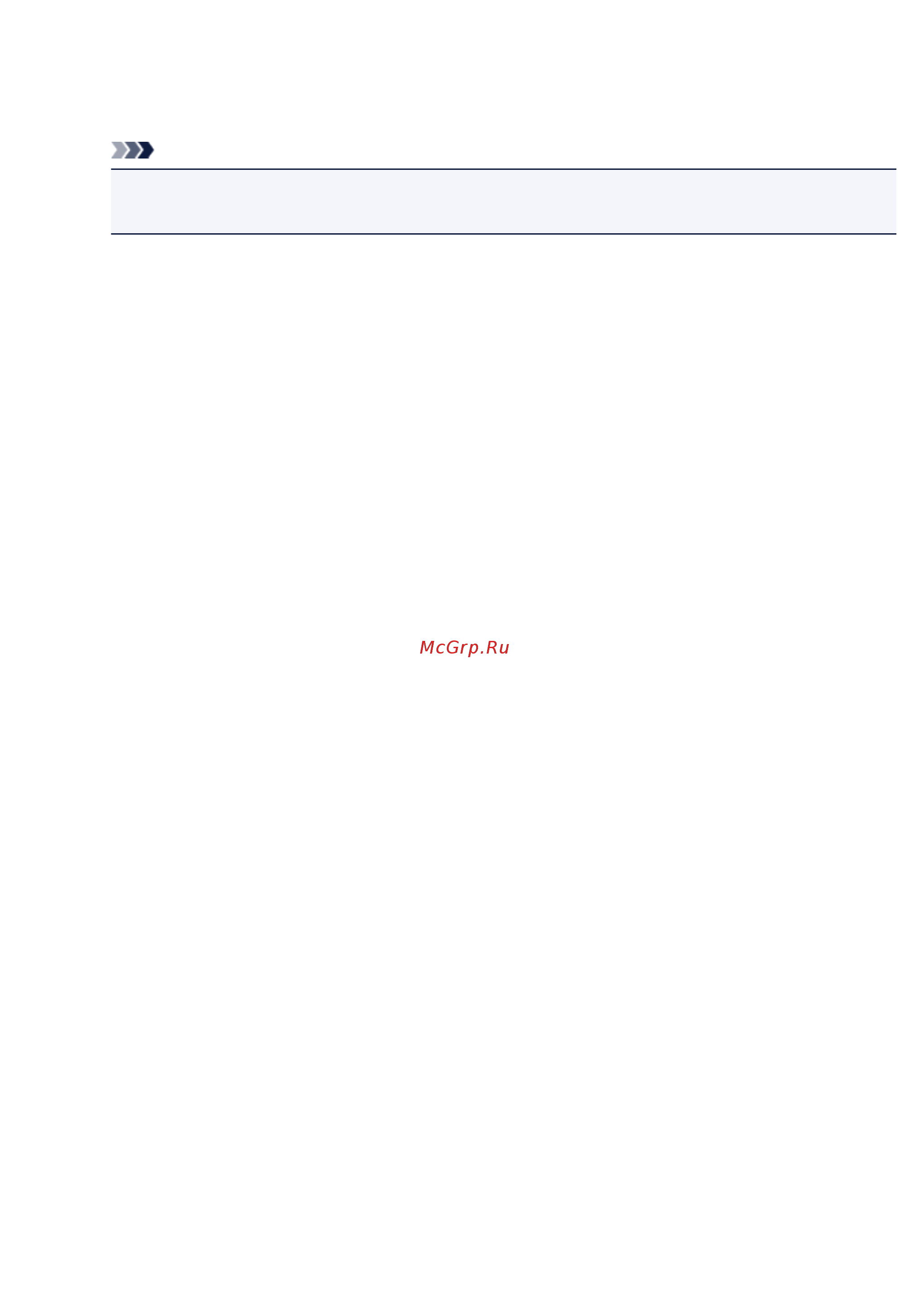 Canon PIXMA TS5140 [159/447] Примечание