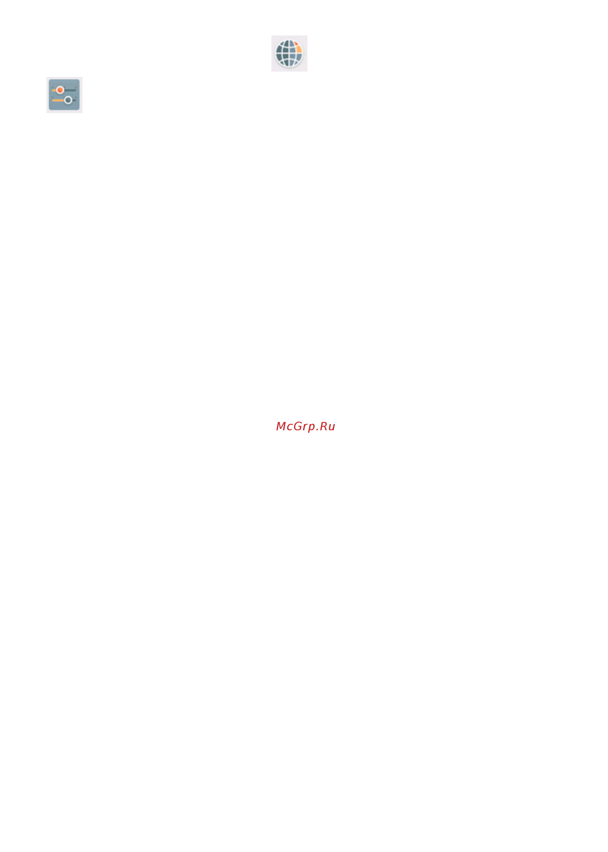 Canon PIXMA TS5140 [166/447] Настройка веб службы