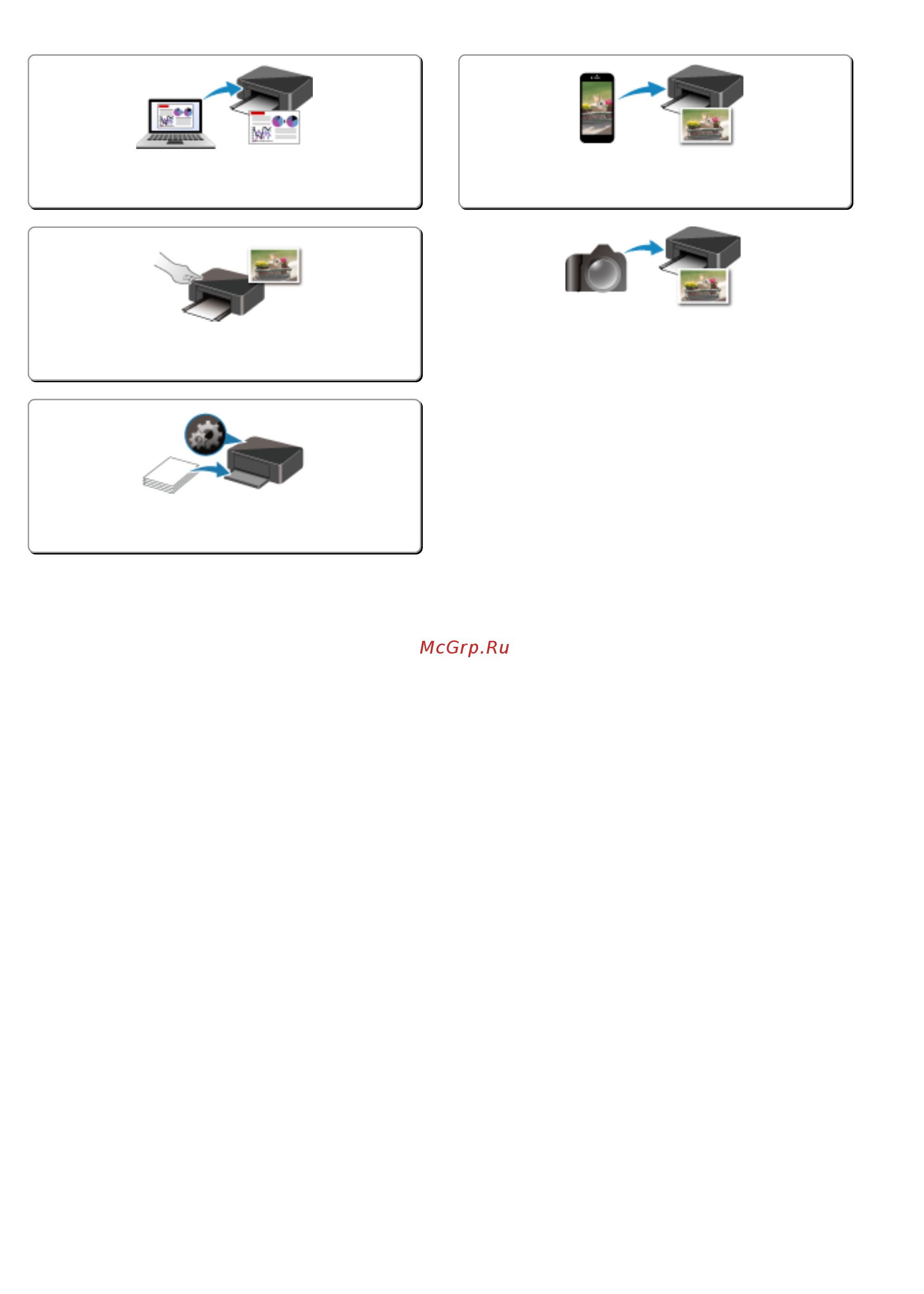 Canon PIXMA TS5140 [184/447] Печать