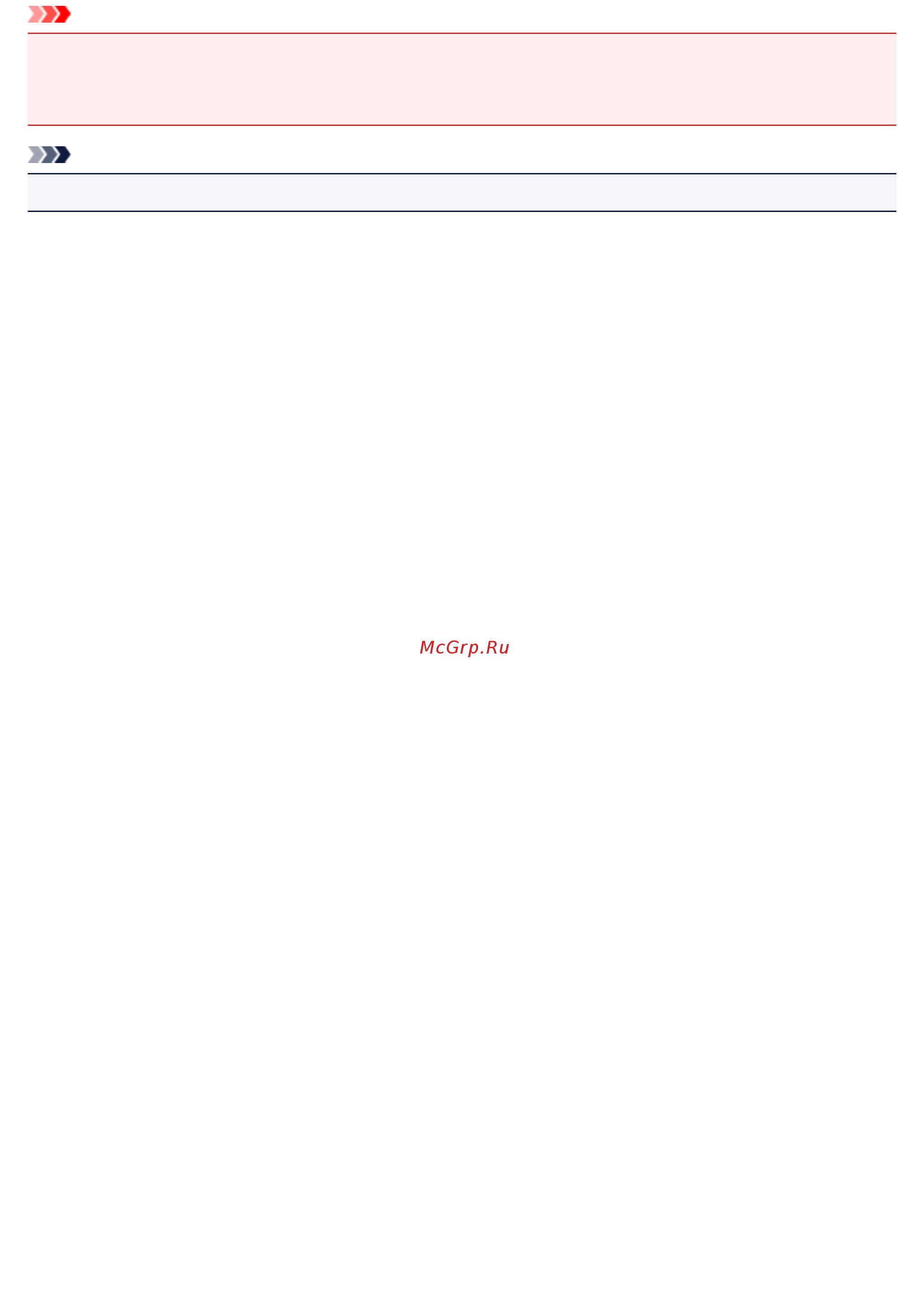 Canon PIXMA TS5140 [204/447] Примечание