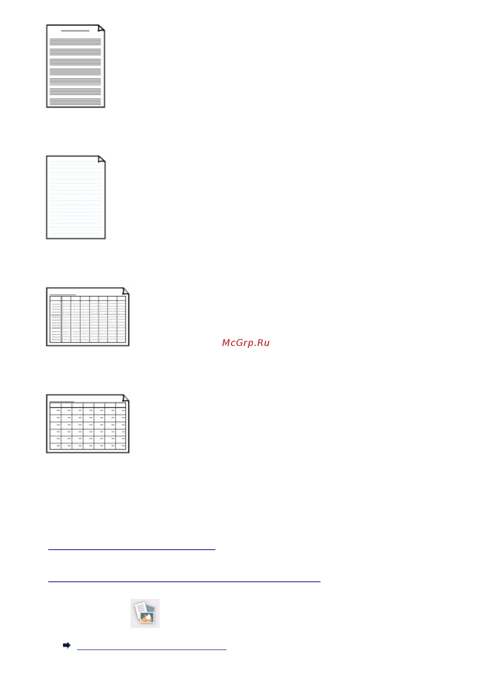 Canon PIXMA TS5140 [271/447] Загрузите обычную бумагу формата a4 b5 или letter