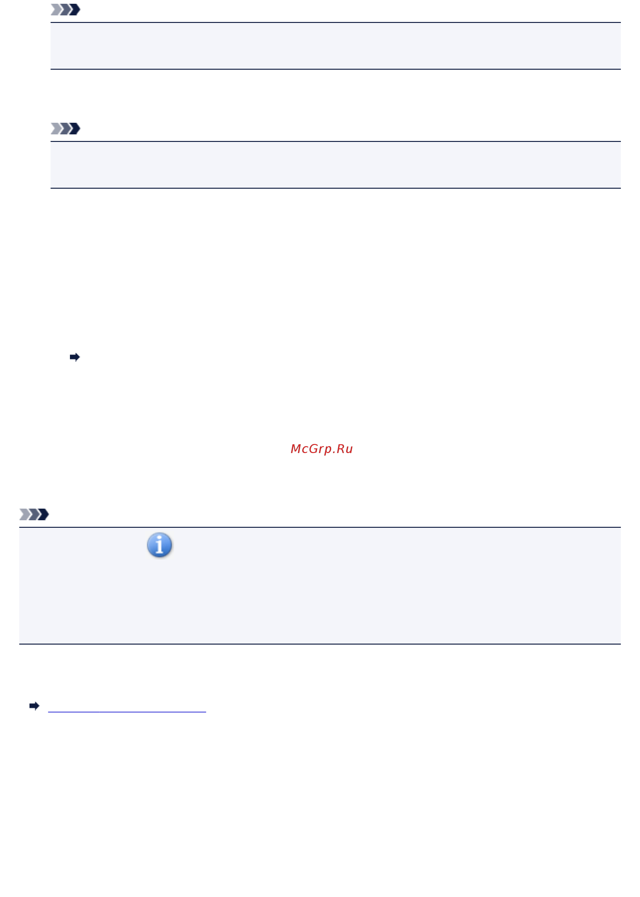 Canon PIXMA TS5140 [299/447] Связанные разделы
