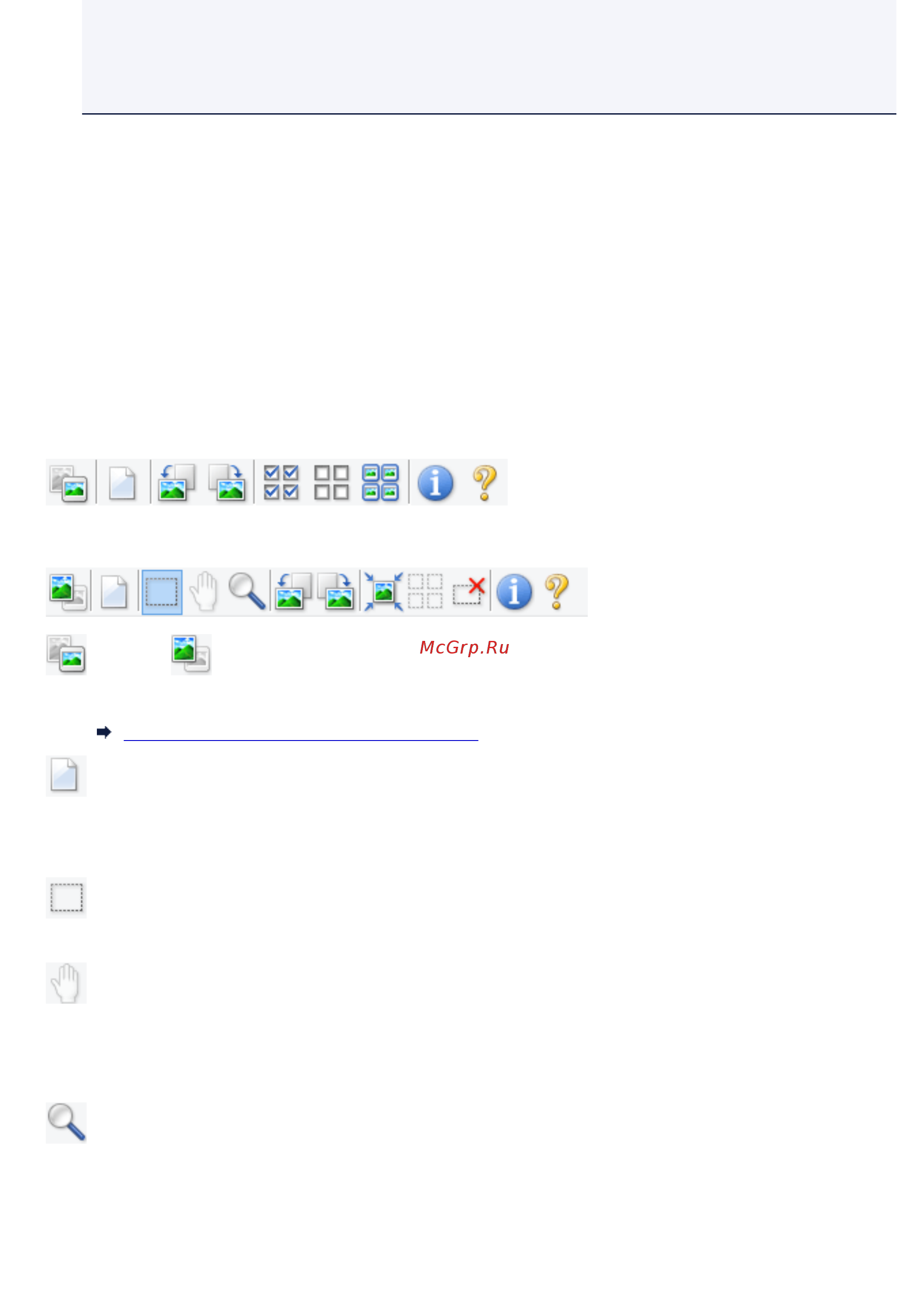 Canon PIXMA TS5140 [313/447] 2 панель инструментов