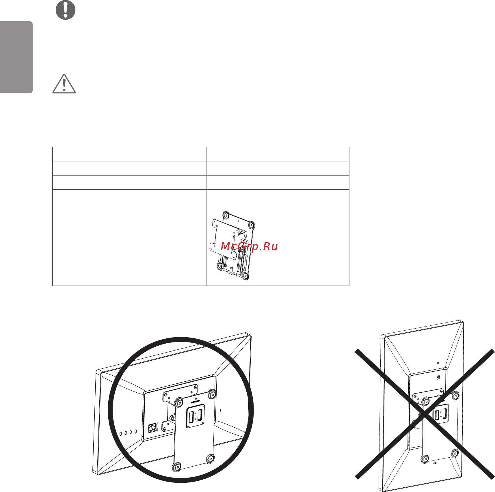 LG UltraFine 22MD4KA-B [22/27] Внимание