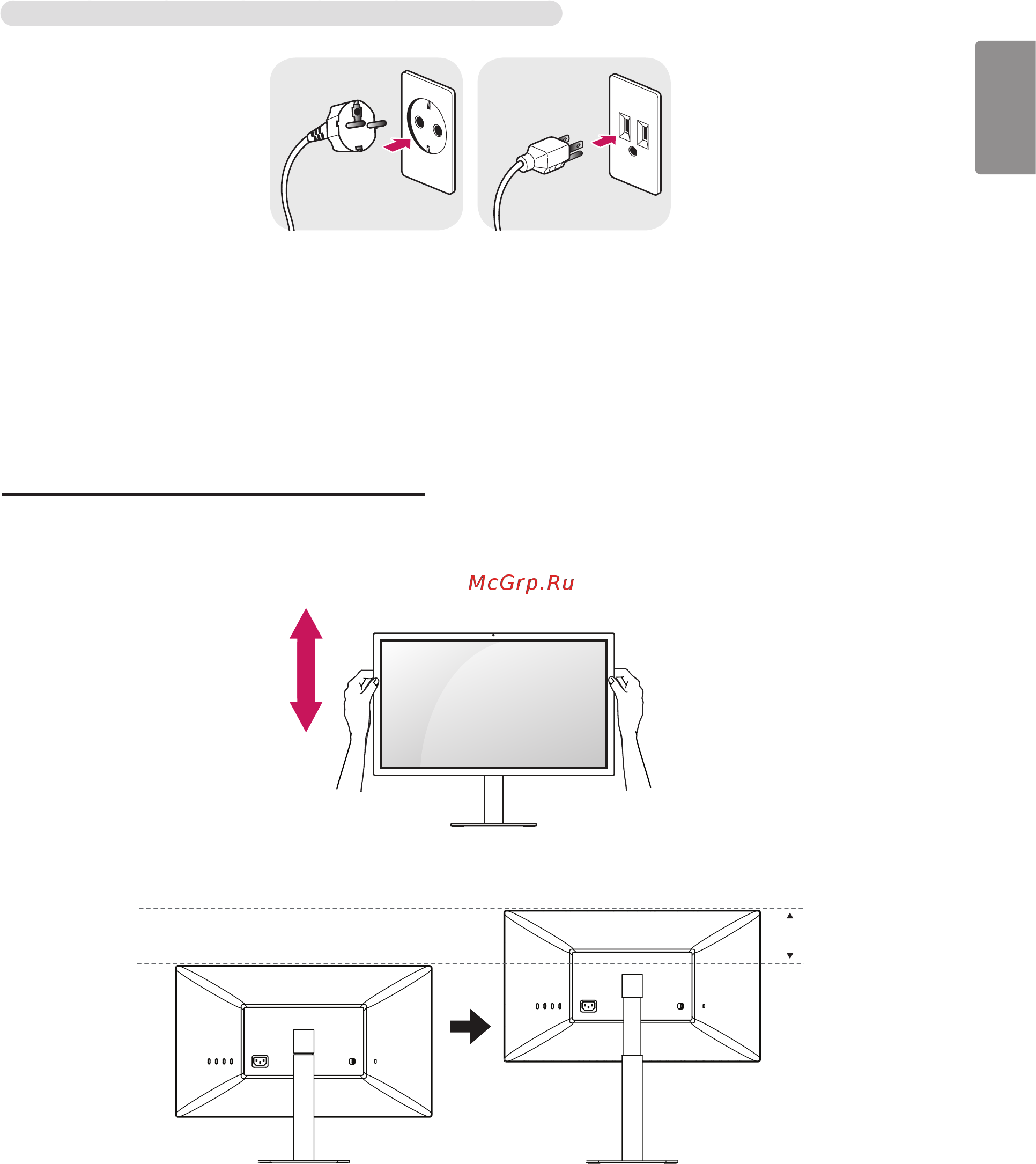 LG UltraFine 27MD5KA-B [13/27] Регулировка высоты подставки