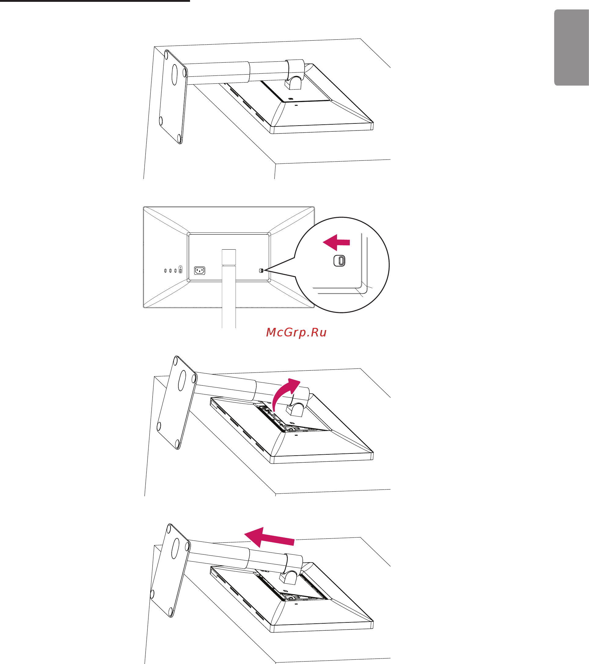 LG UltraFine 27MD5KA-B [17/27] Отсоединение подставки